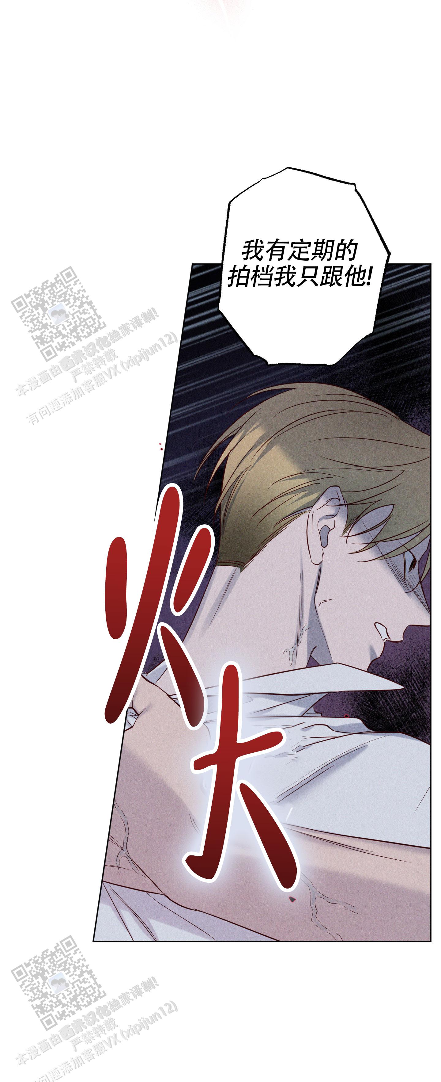 汹涌海岸 - 第30话 - 第34张图