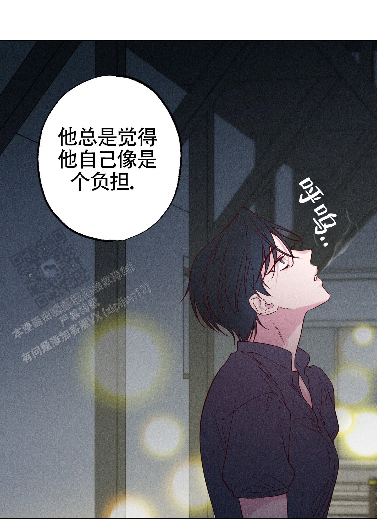 汹涌海岸 - 第30话 - 第3张图