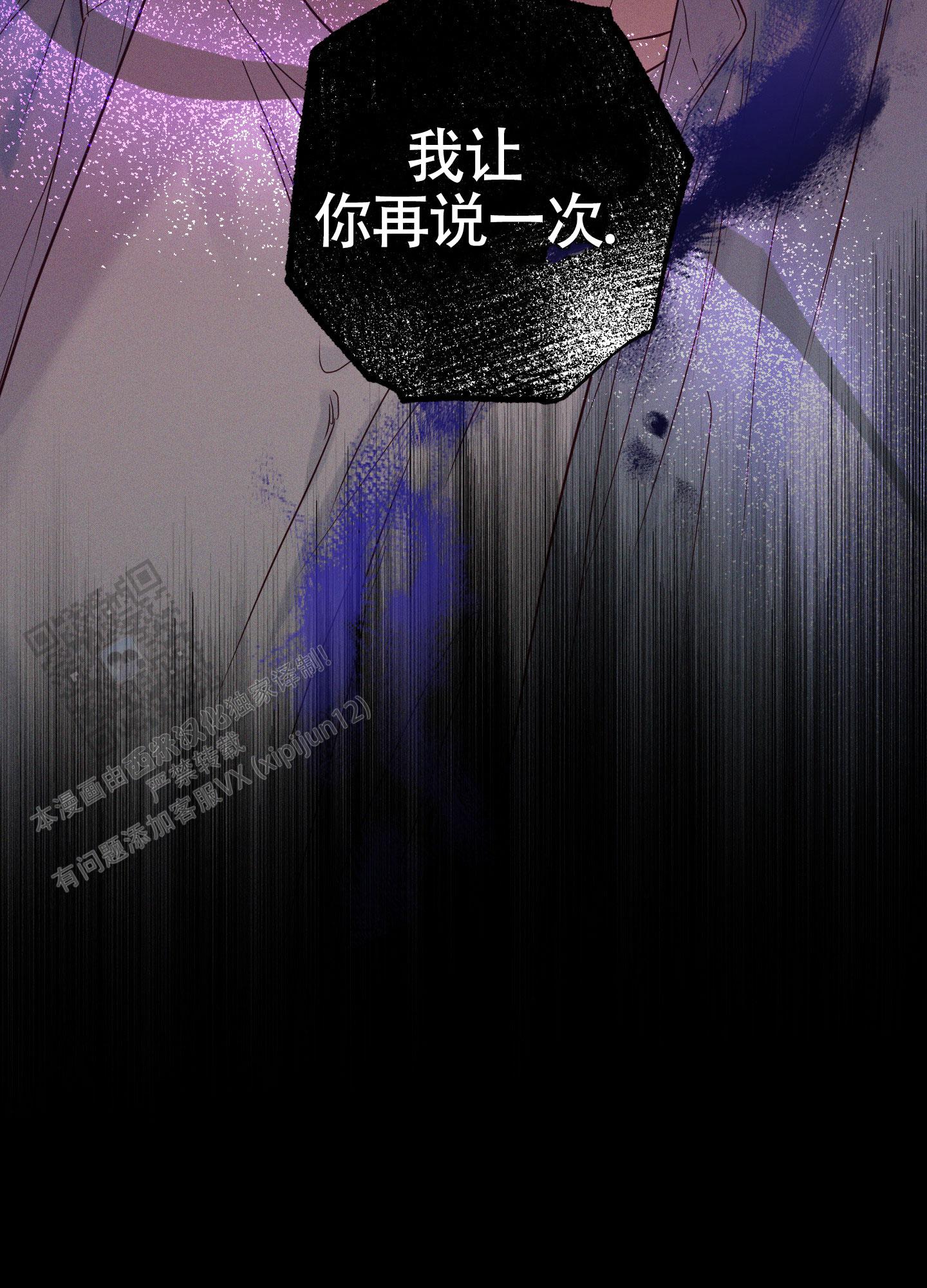 汹涌海岸 - 第30话 - 第42张图