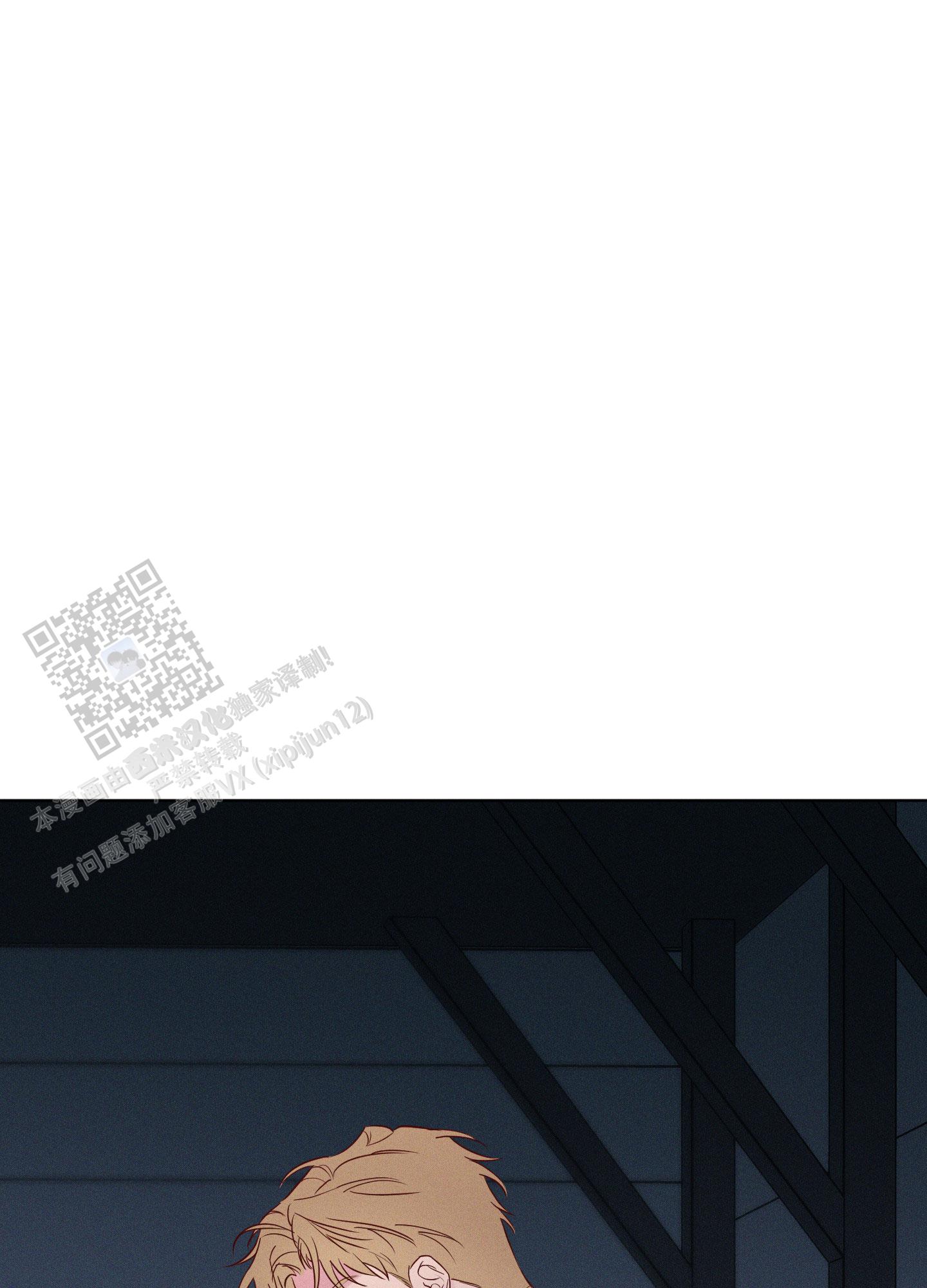 汹涌海岸 - 第30话 - 第4张图