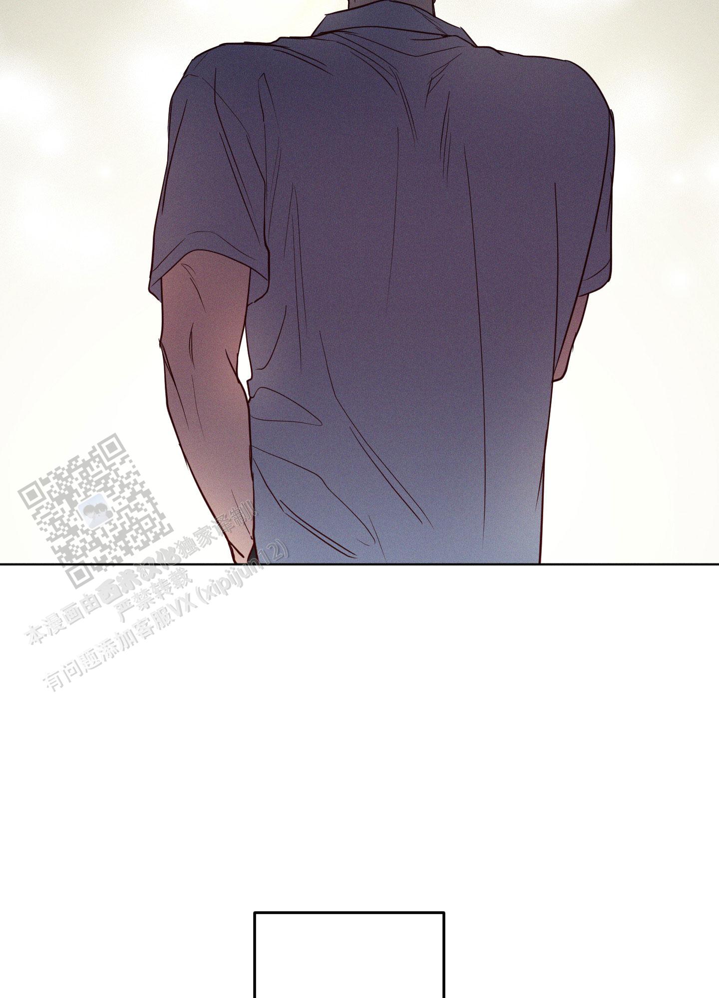 汹涌海岸 - 第30话 - 第9张图