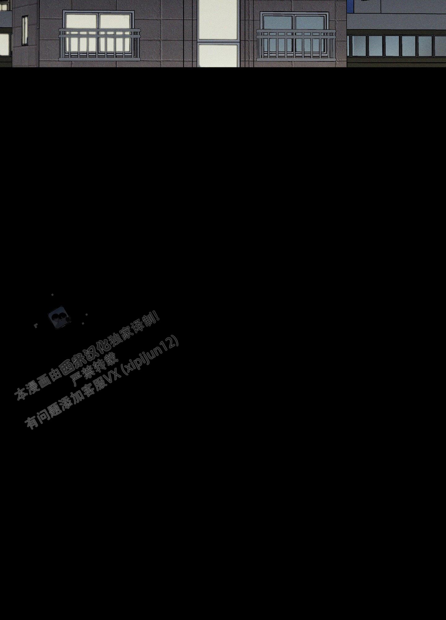 汹涌海岸 - 第28话 - 第10张图