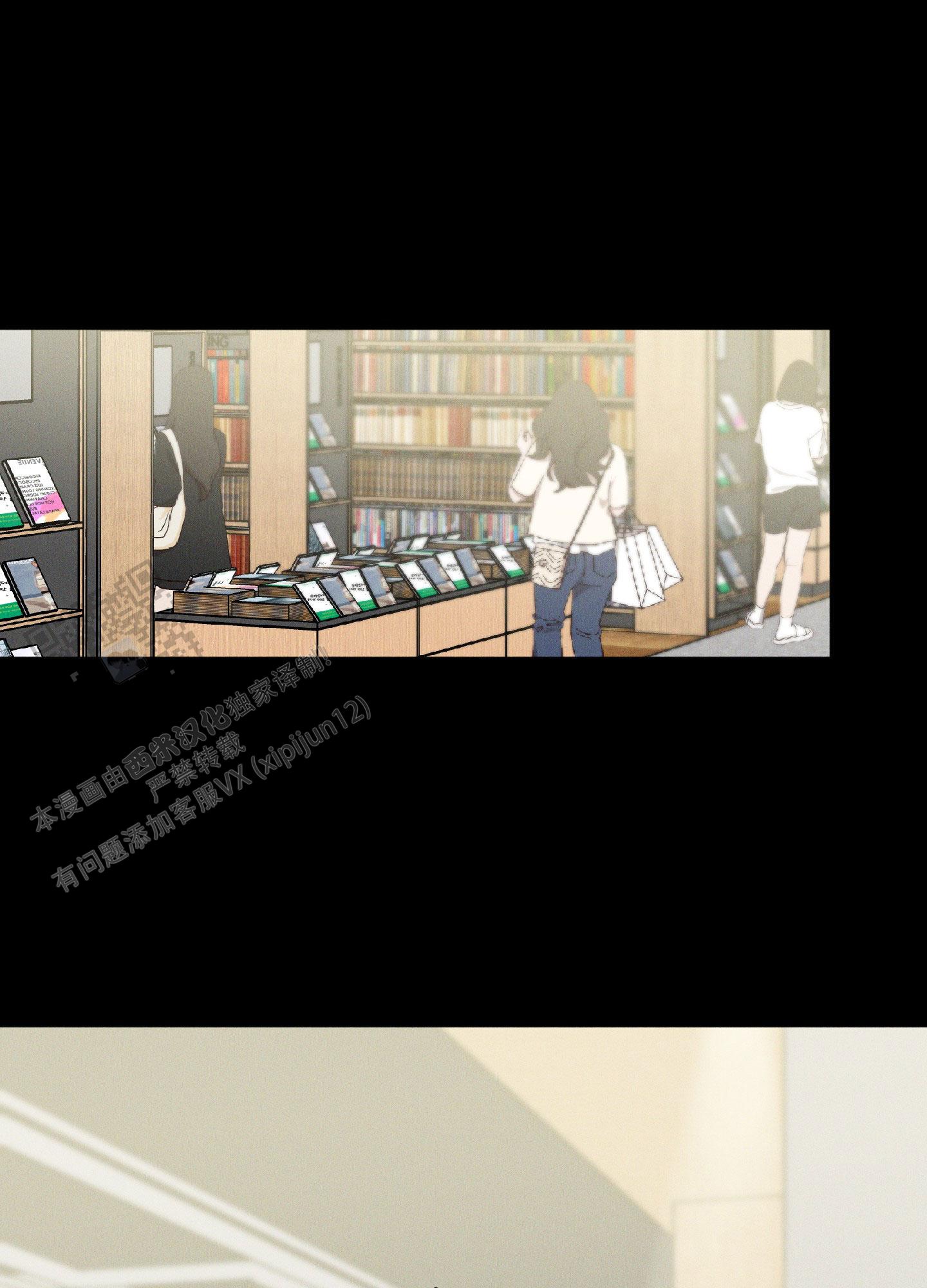 汹涌海岸 - 第28话 - 第11张图