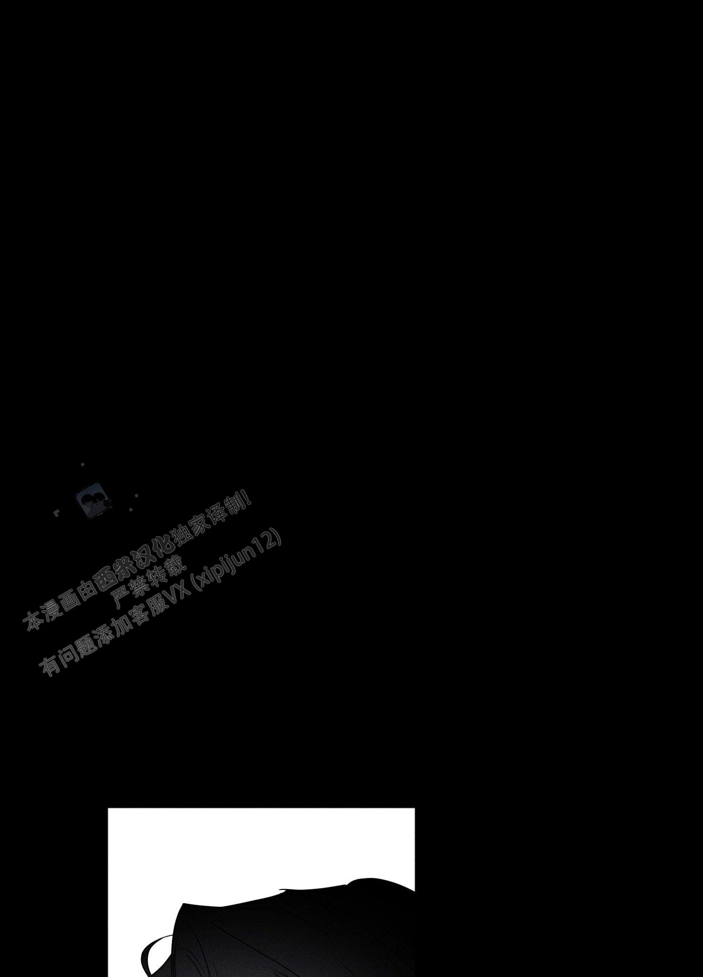 汹涌海岸 - 第28话 - 第13张图