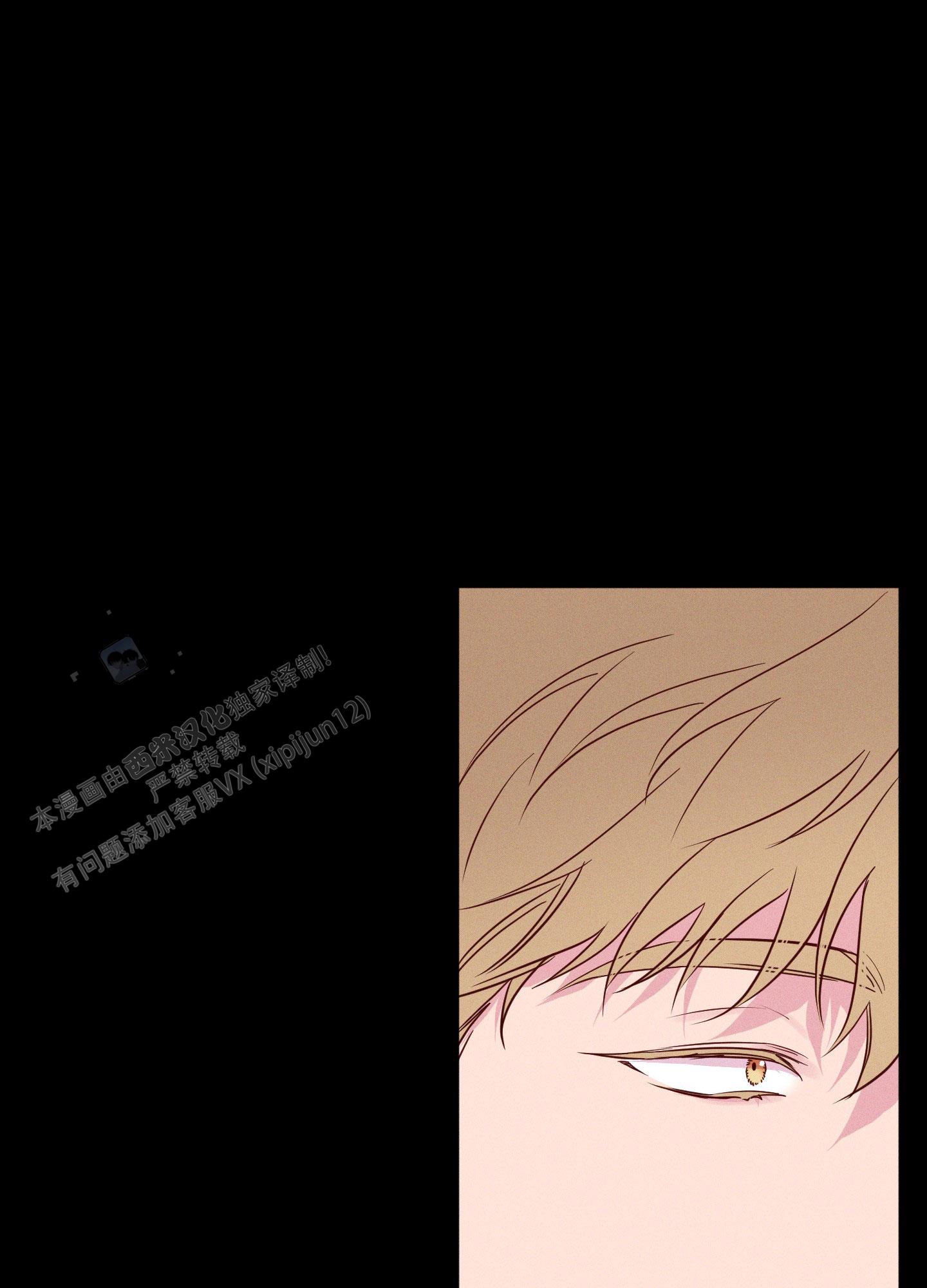 汹涌海岸 - 第28话 - 第16张图