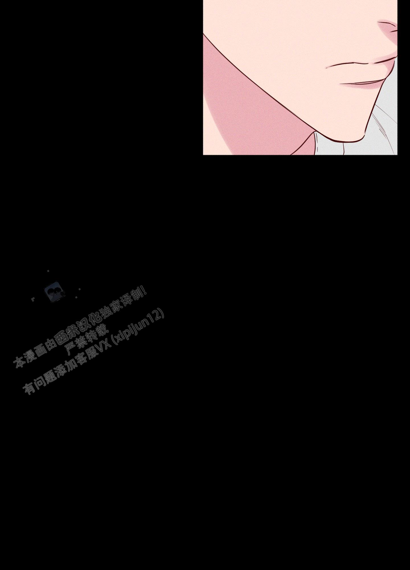 汹涌海岸 - 第28话 - 第17张图