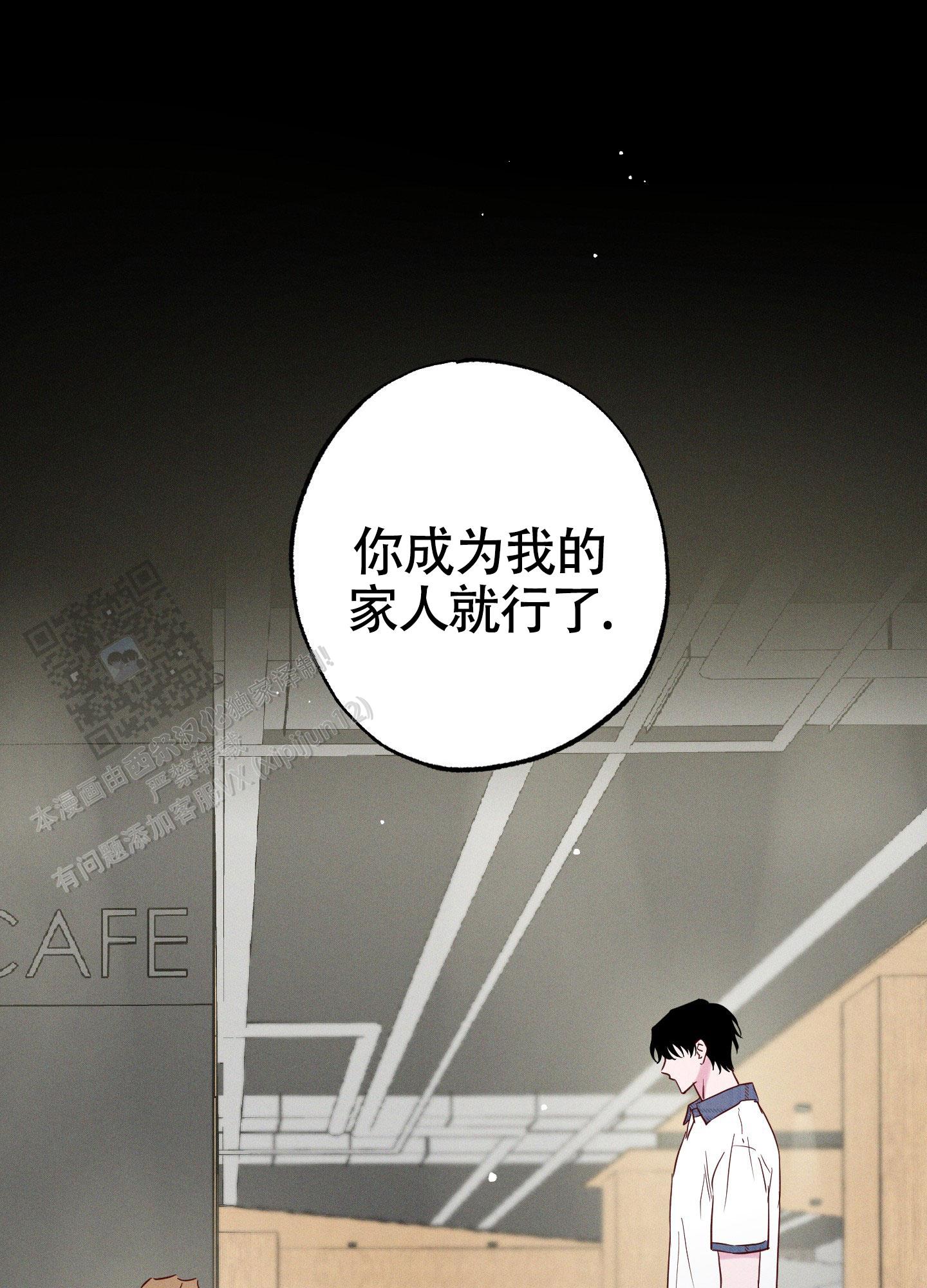 汹涌海岸 - 第28话 - 第18张图