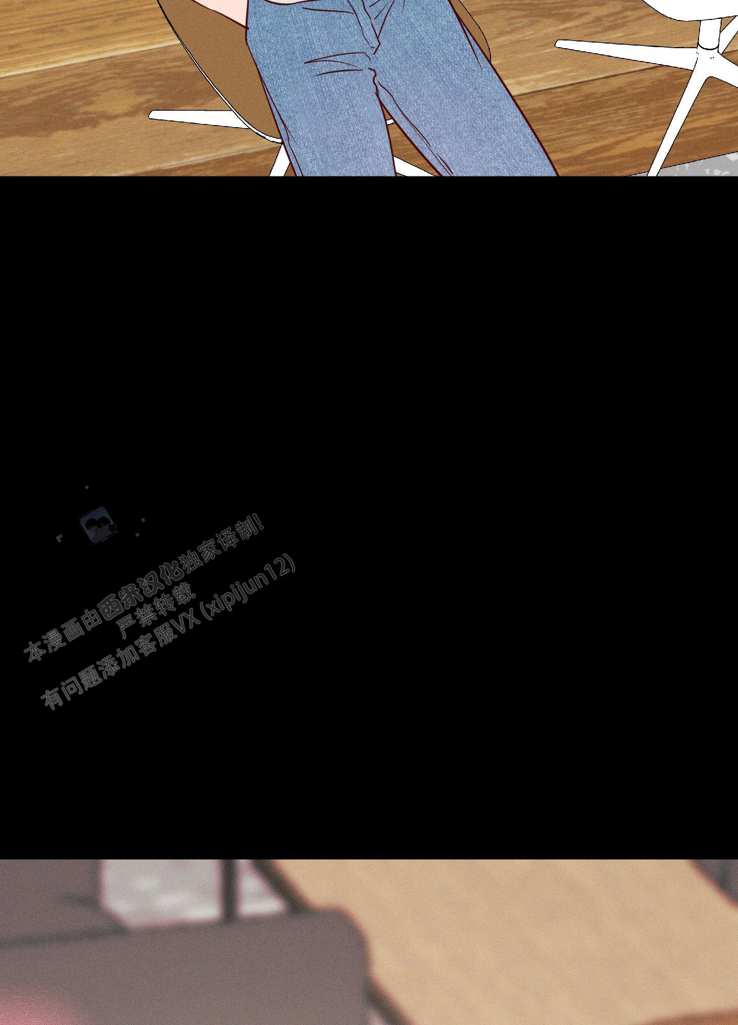 汹涌海岸 - 第28话 - 第21张图