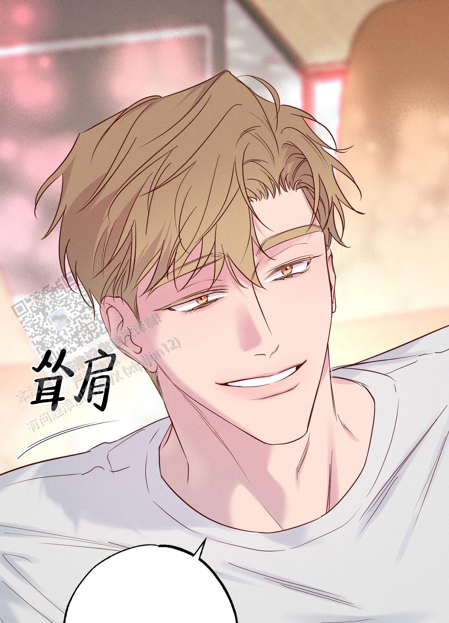 汹涌海岸 - 第28话 - 第22张图