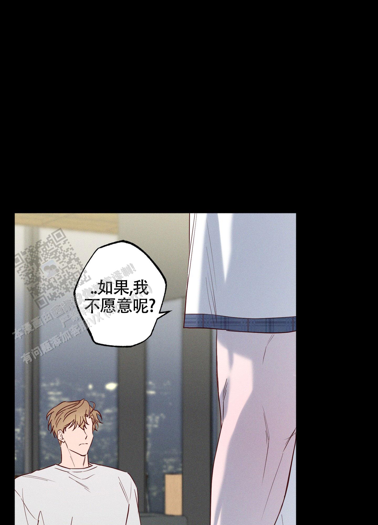 汹涌海岸 - 第28话 - 第25张图