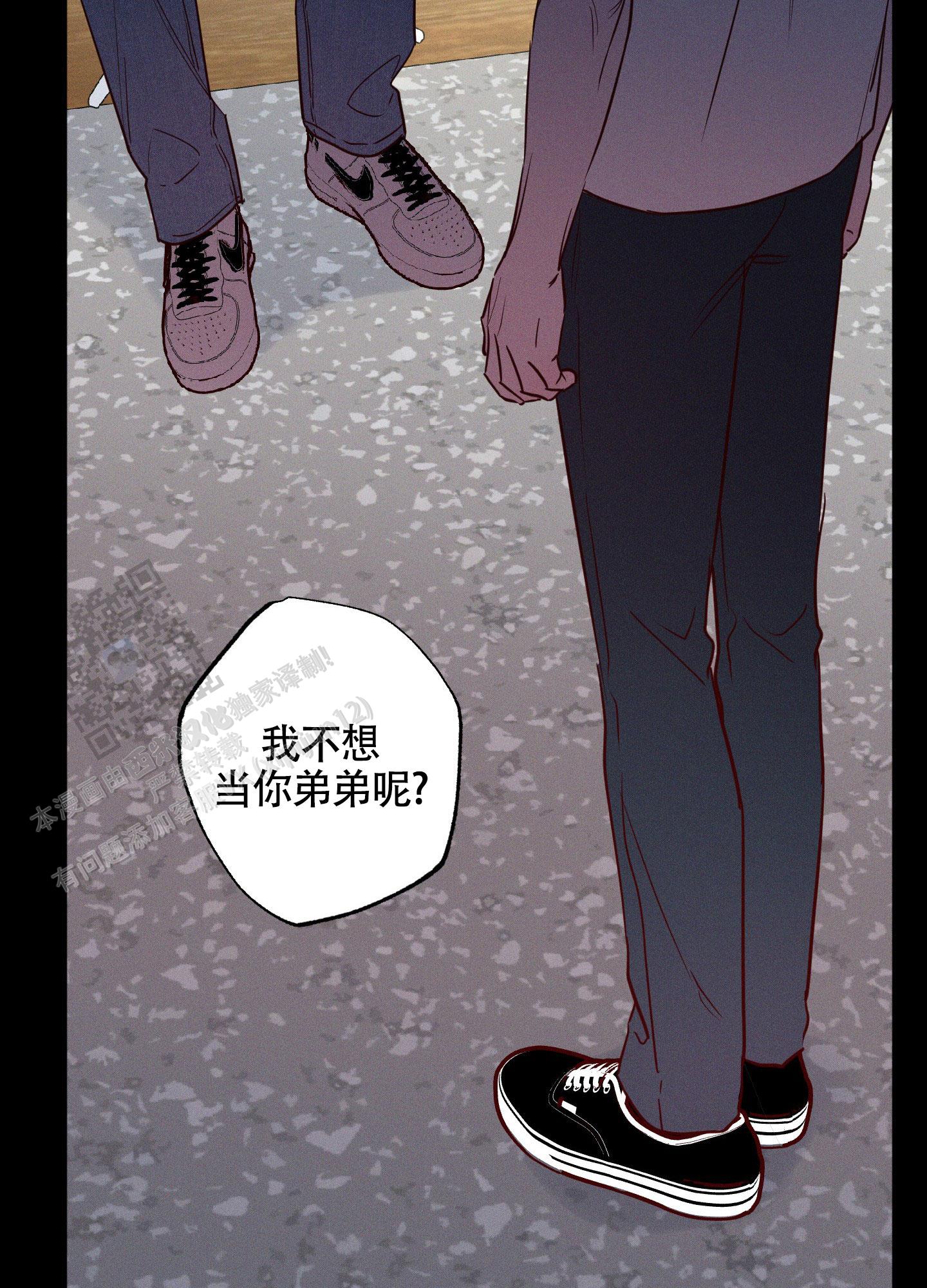 汹涌海岸 - 第28话 - 第27张图