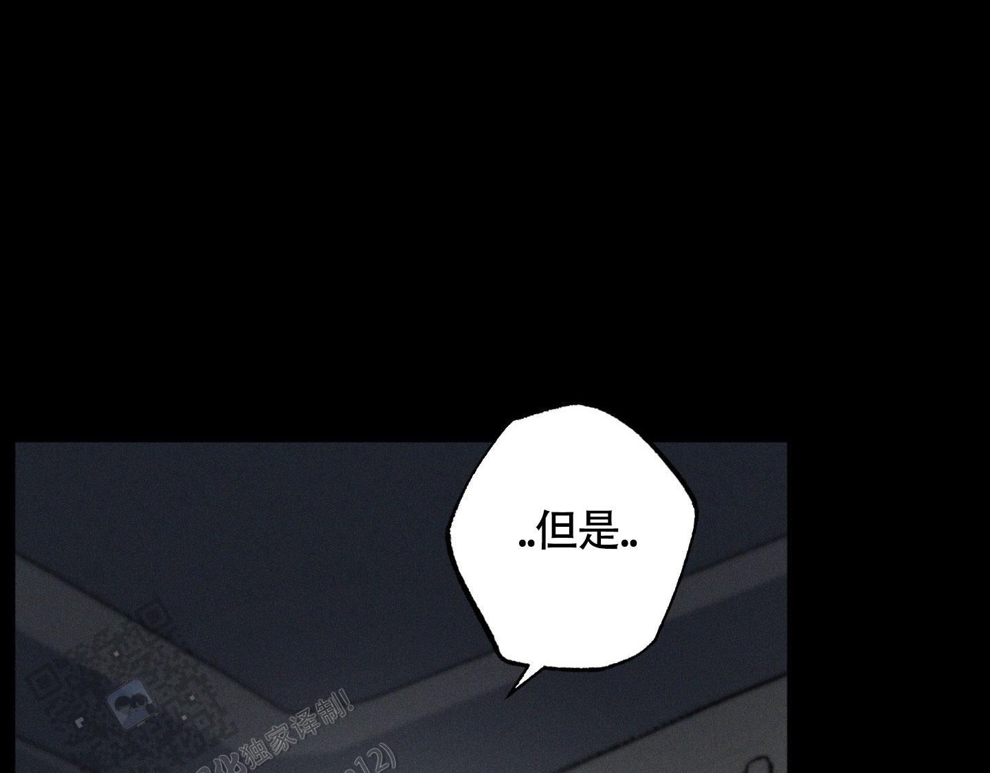 汹涌海岸 - 第28话 - 第2张图