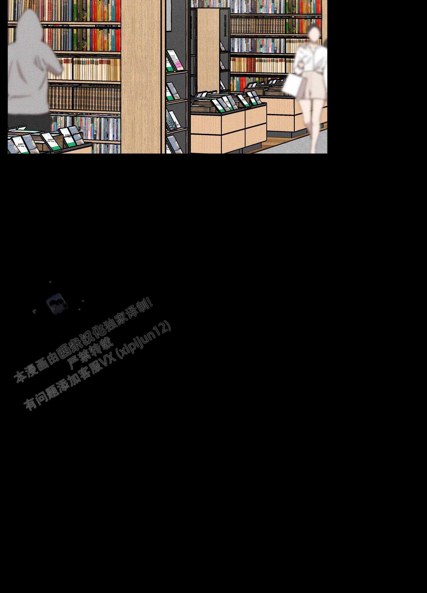 汹涌海岸 - 第28话 - 第30张图