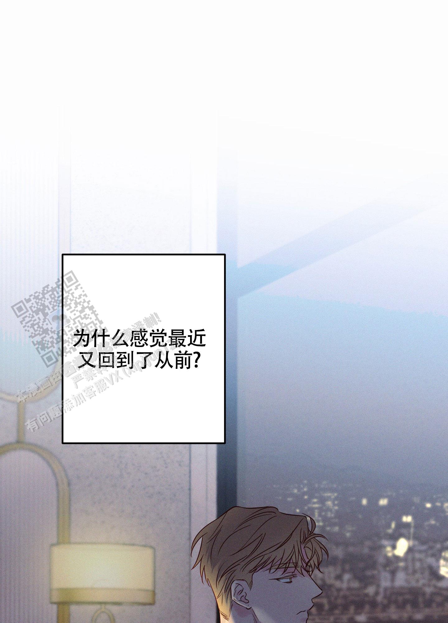 汹涌海岸 - 第28话 - 第37张图