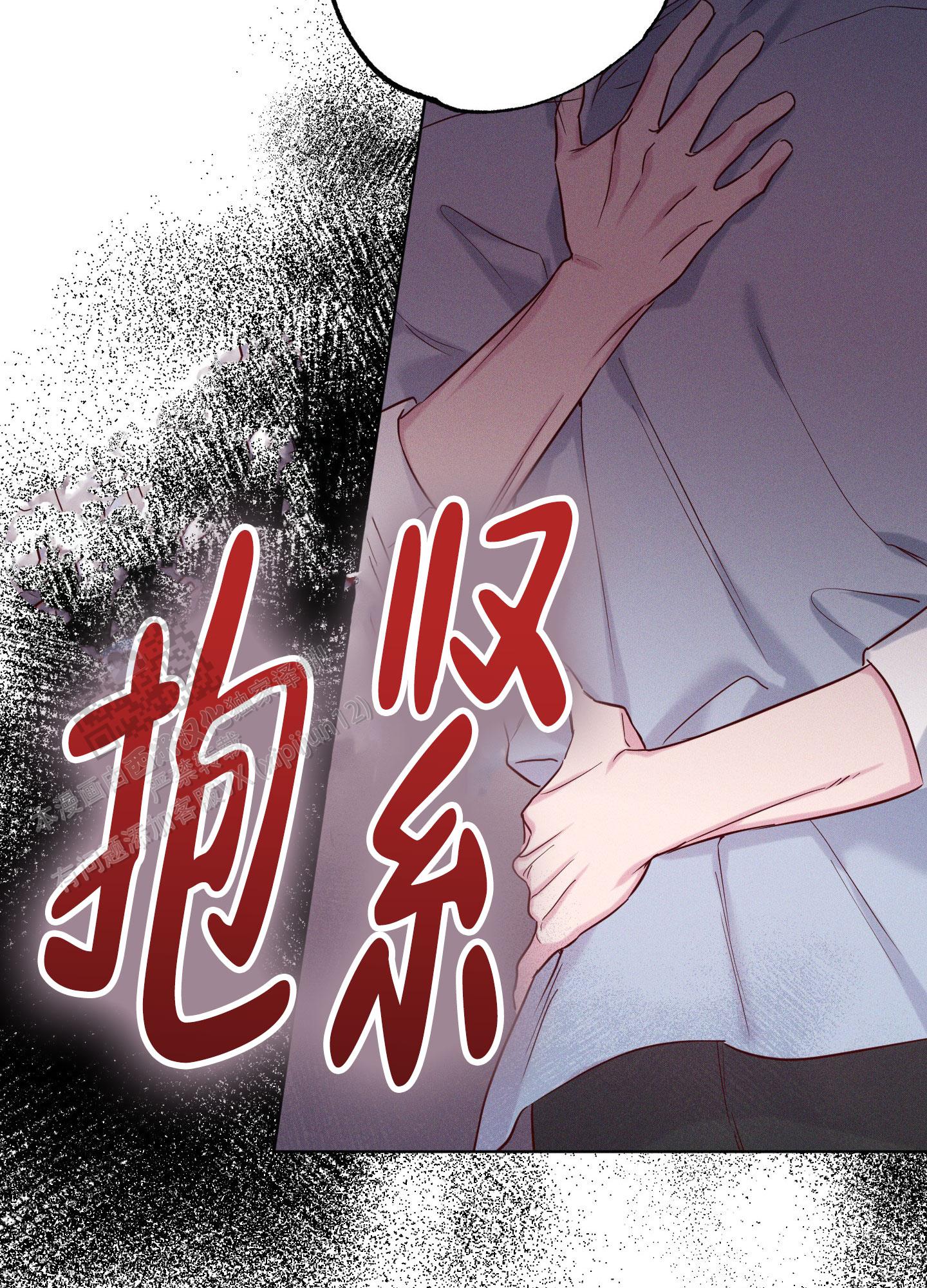 汹涌海岸 - 第28话 - 第45张图