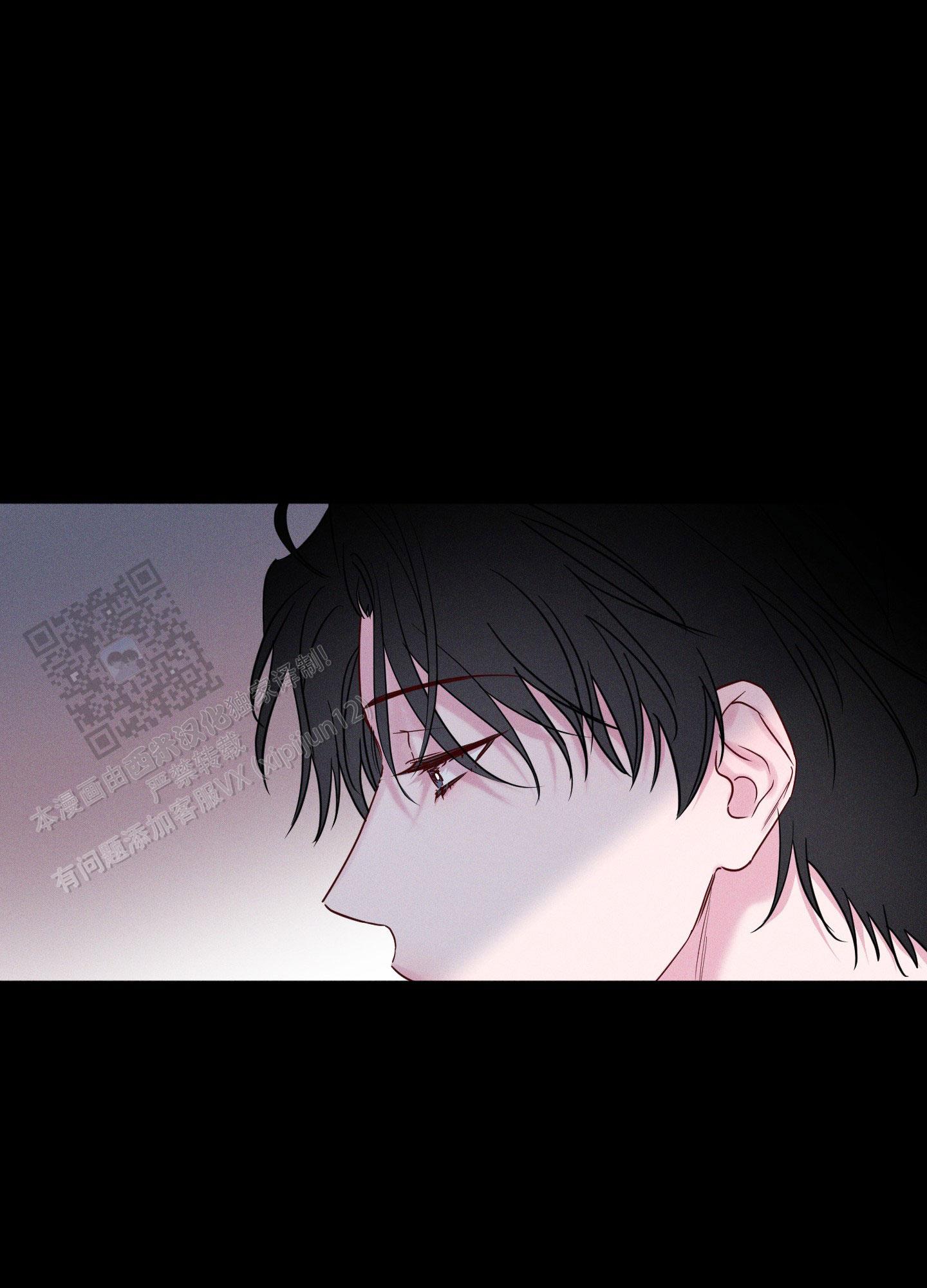 汹涌海岸 - 第28话 - 第5张图