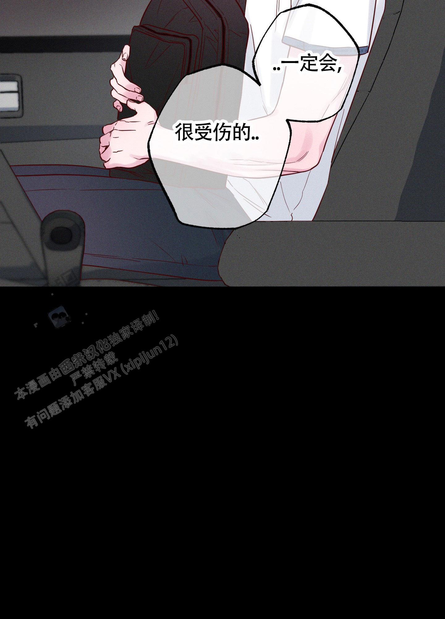 汹涌海岸 - 第28话 - 第7张图