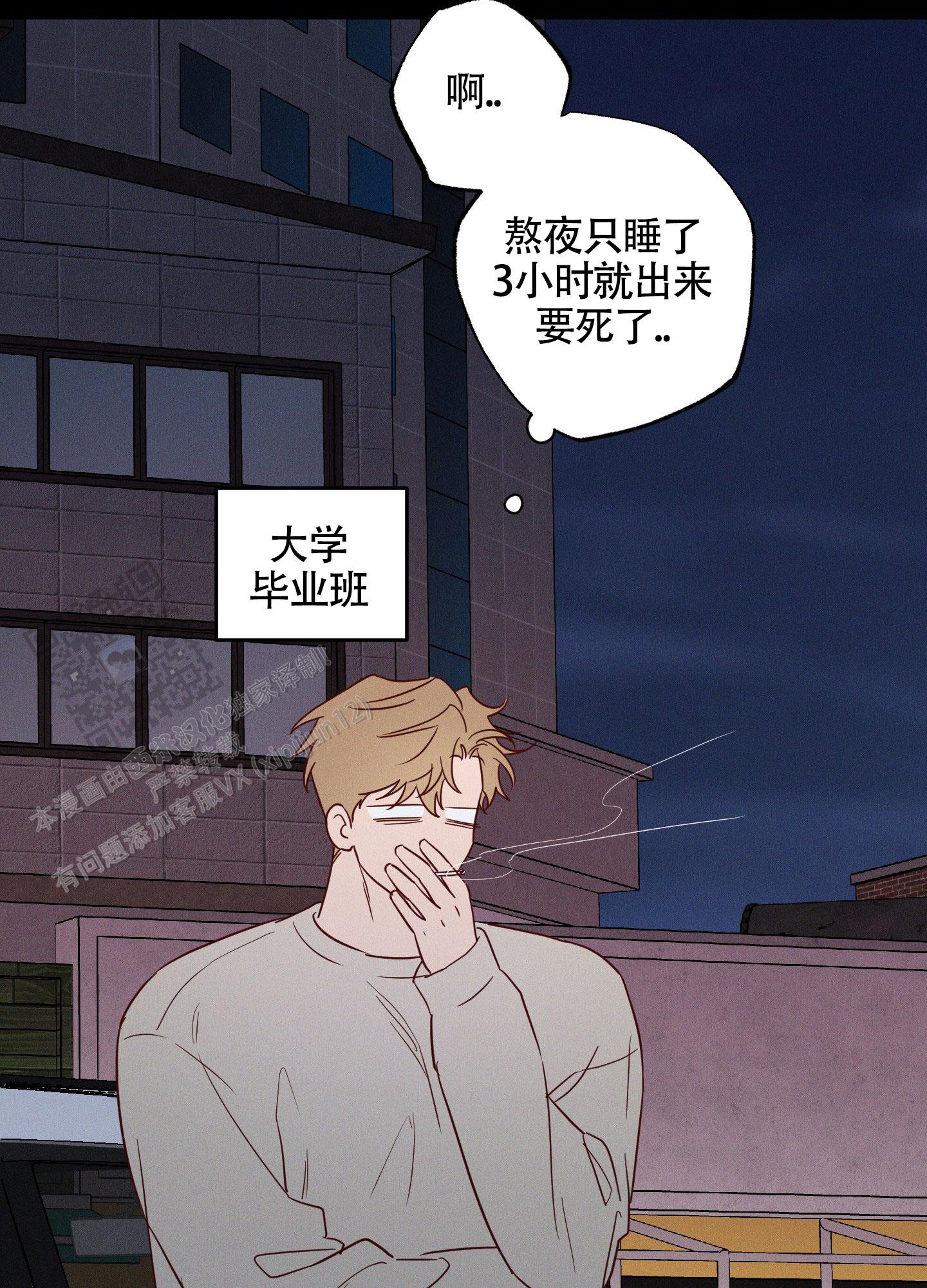 汹涌海岸 - 第27话 - 第13张图