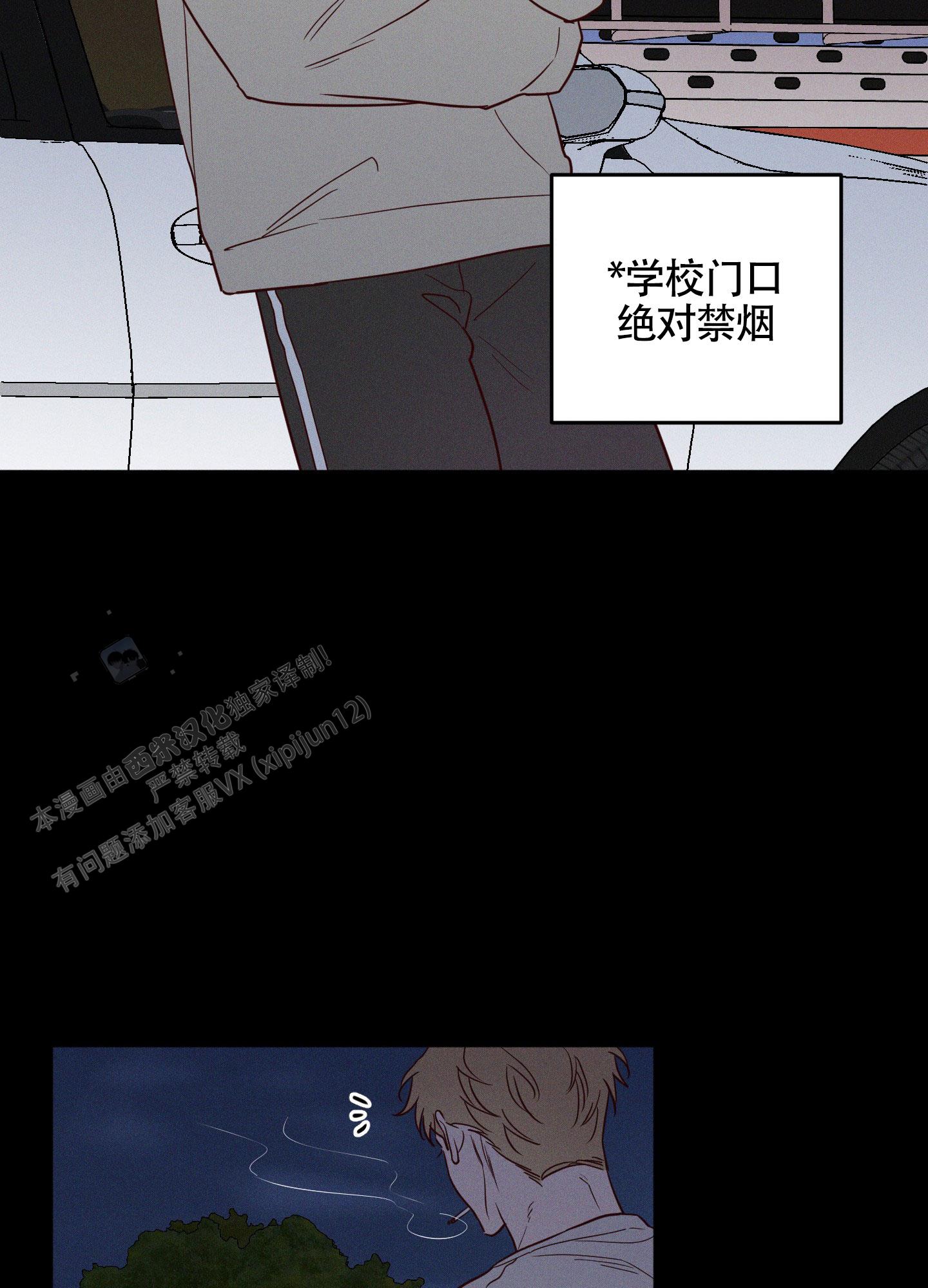 汹涌海岸 - 第27话 - 第14张图