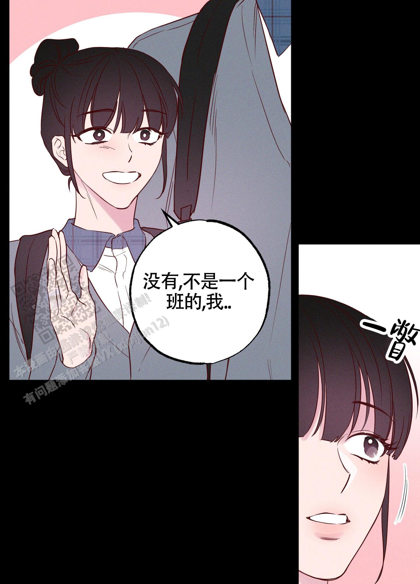 汹涌海岸 - 第27话 - 第19张图