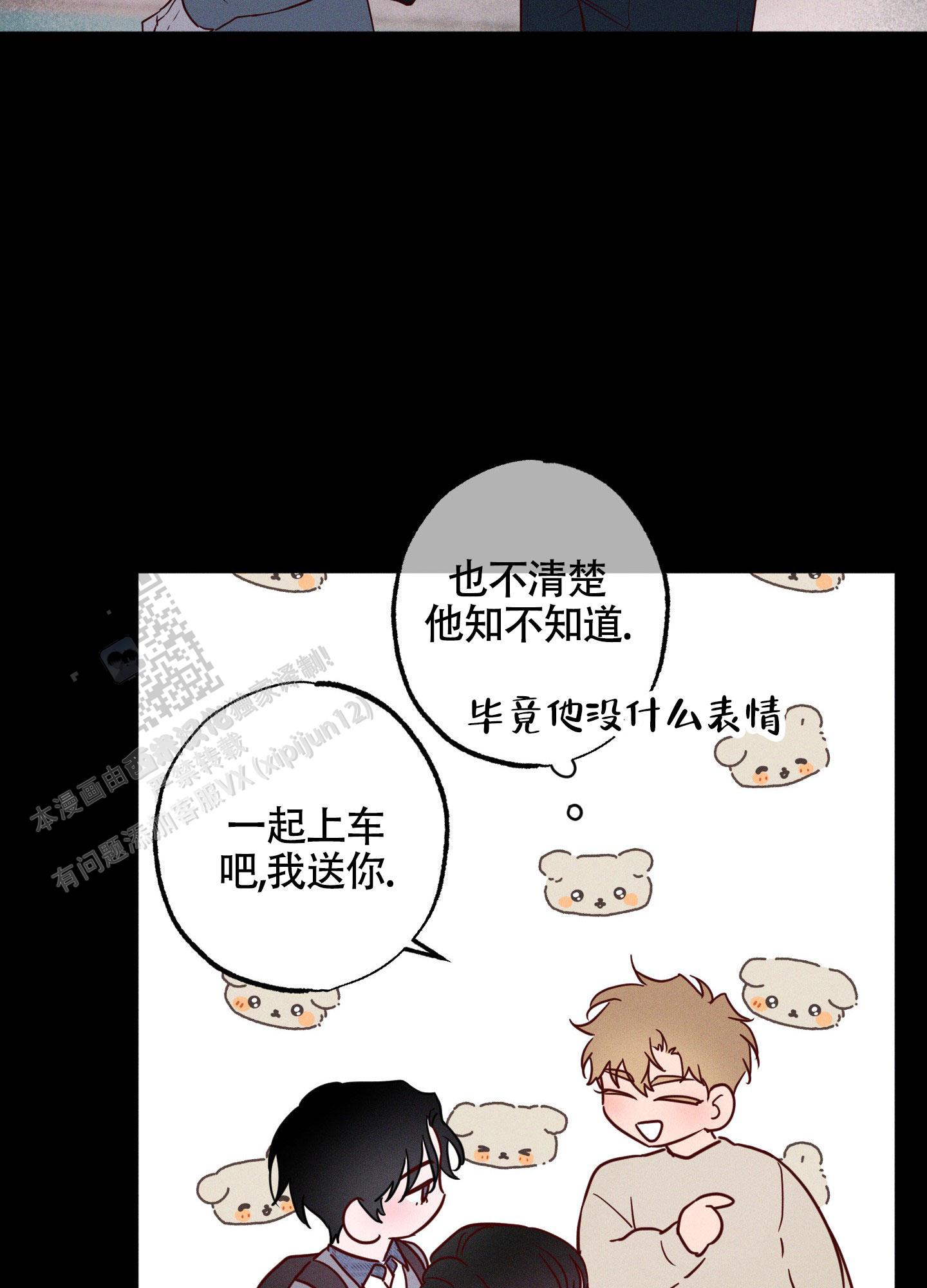 汹涌海岸 - 第27话 - 第25张图