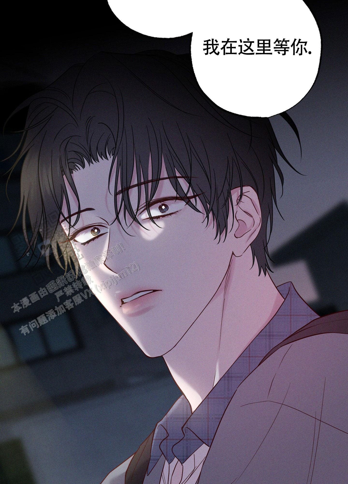 汹涌海岸 - 第27话 - 第27张图