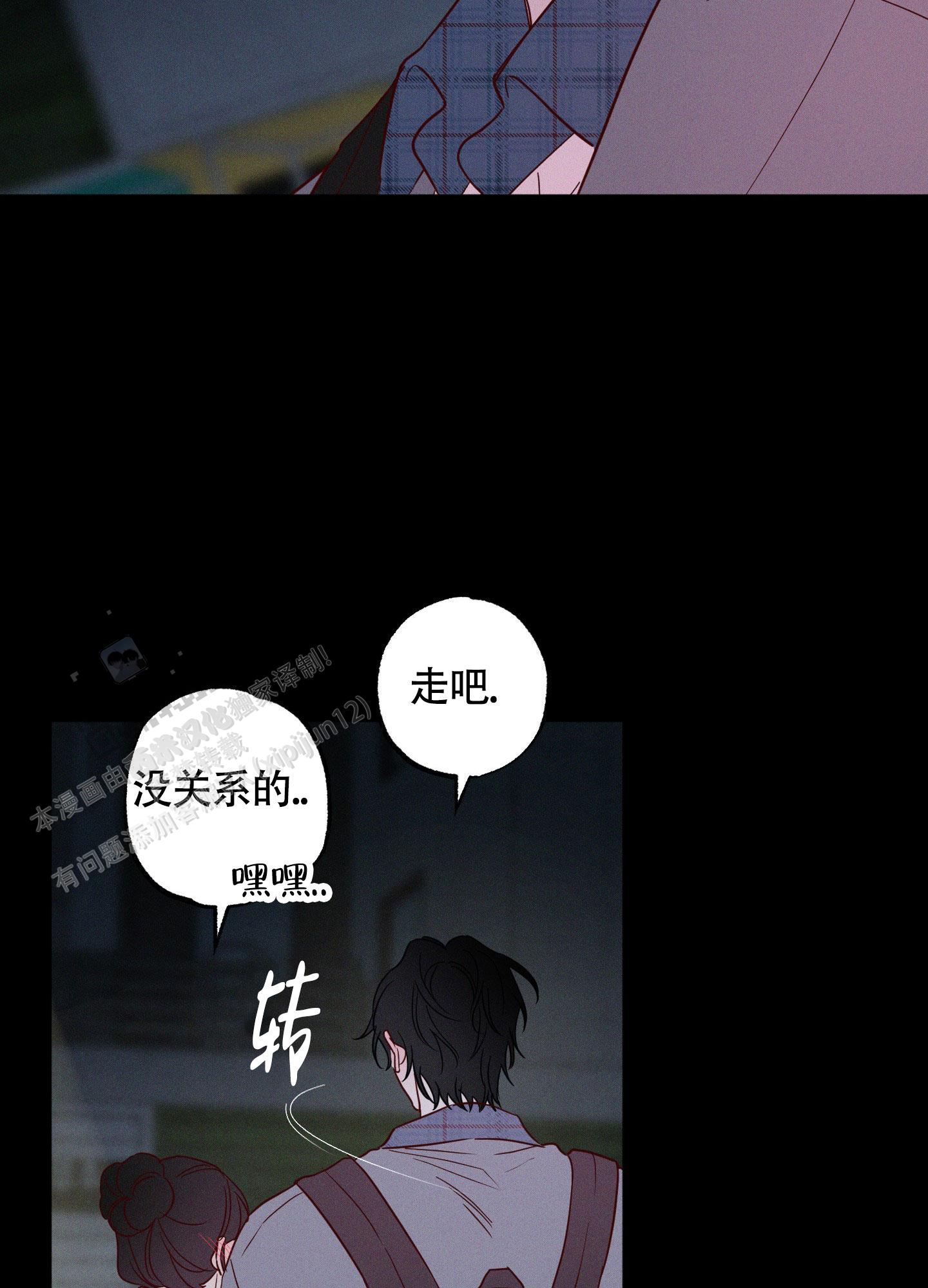 汹涌海岸 - 第27话 - 第29张图