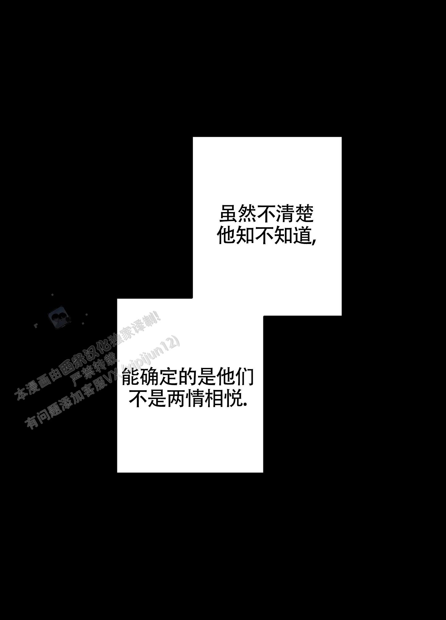 汹涌海岸 - 第27话 - 第32张图