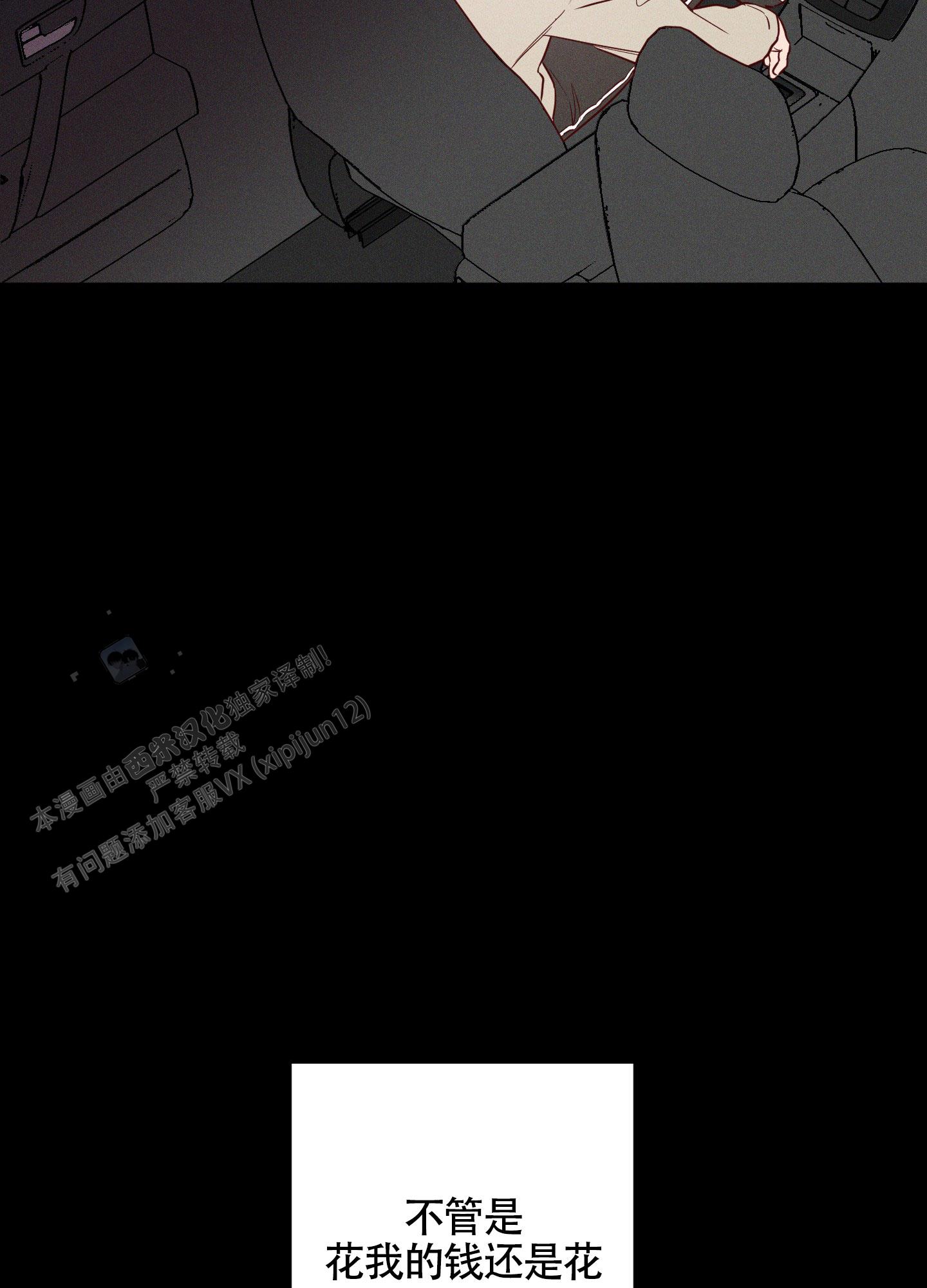 汹涌海岸 - 第27话 - 第34张图