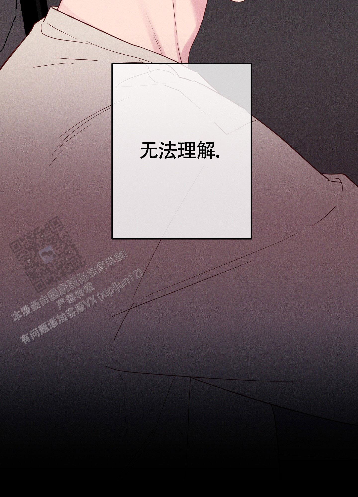 汹涌海岸 - 第27话 - 第37张图