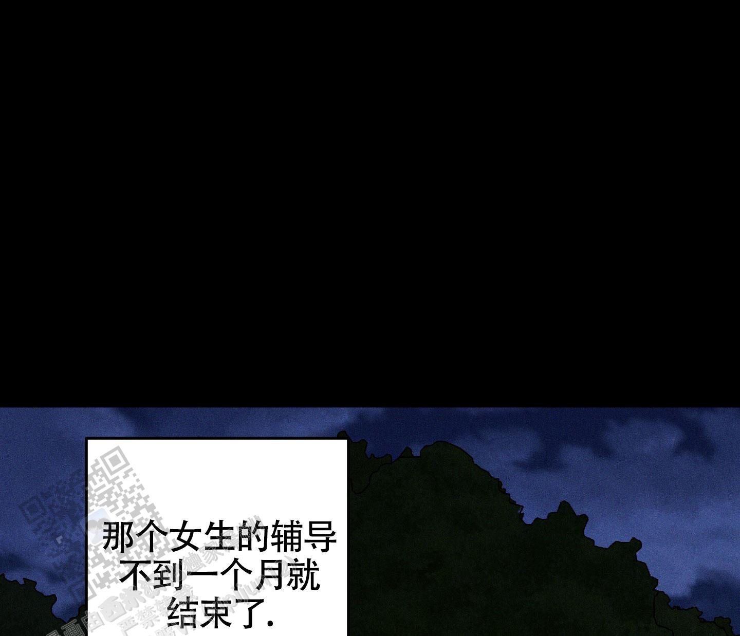 汹涌海岸 - 第27话 - 第39张图