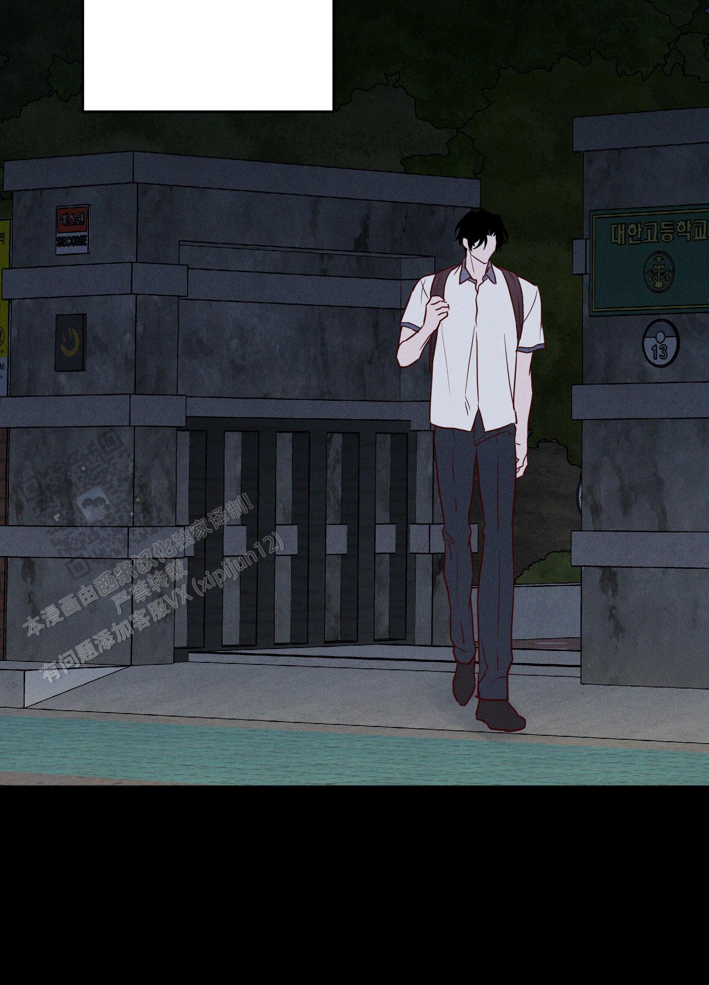 汹涌海岸 - 第27话 - 第40张图