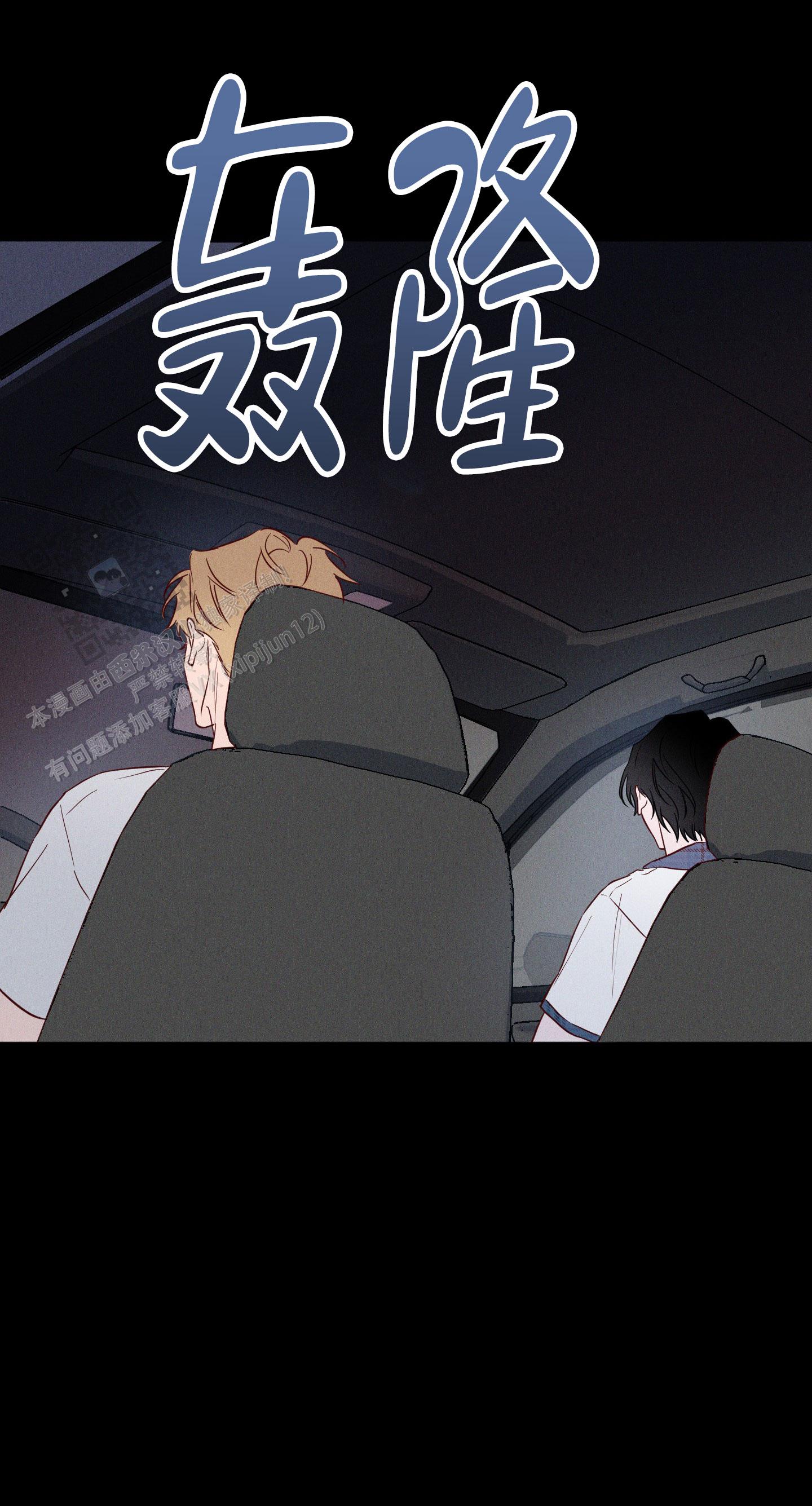 汹涌海岸 - 第27话 - 第44张图