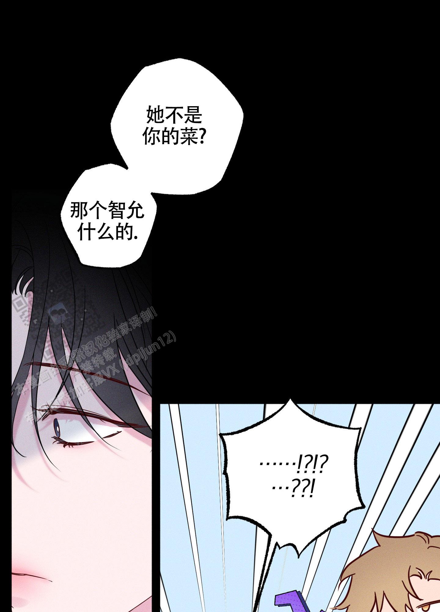 汹涌海岸 - 第27话 - 第45张图