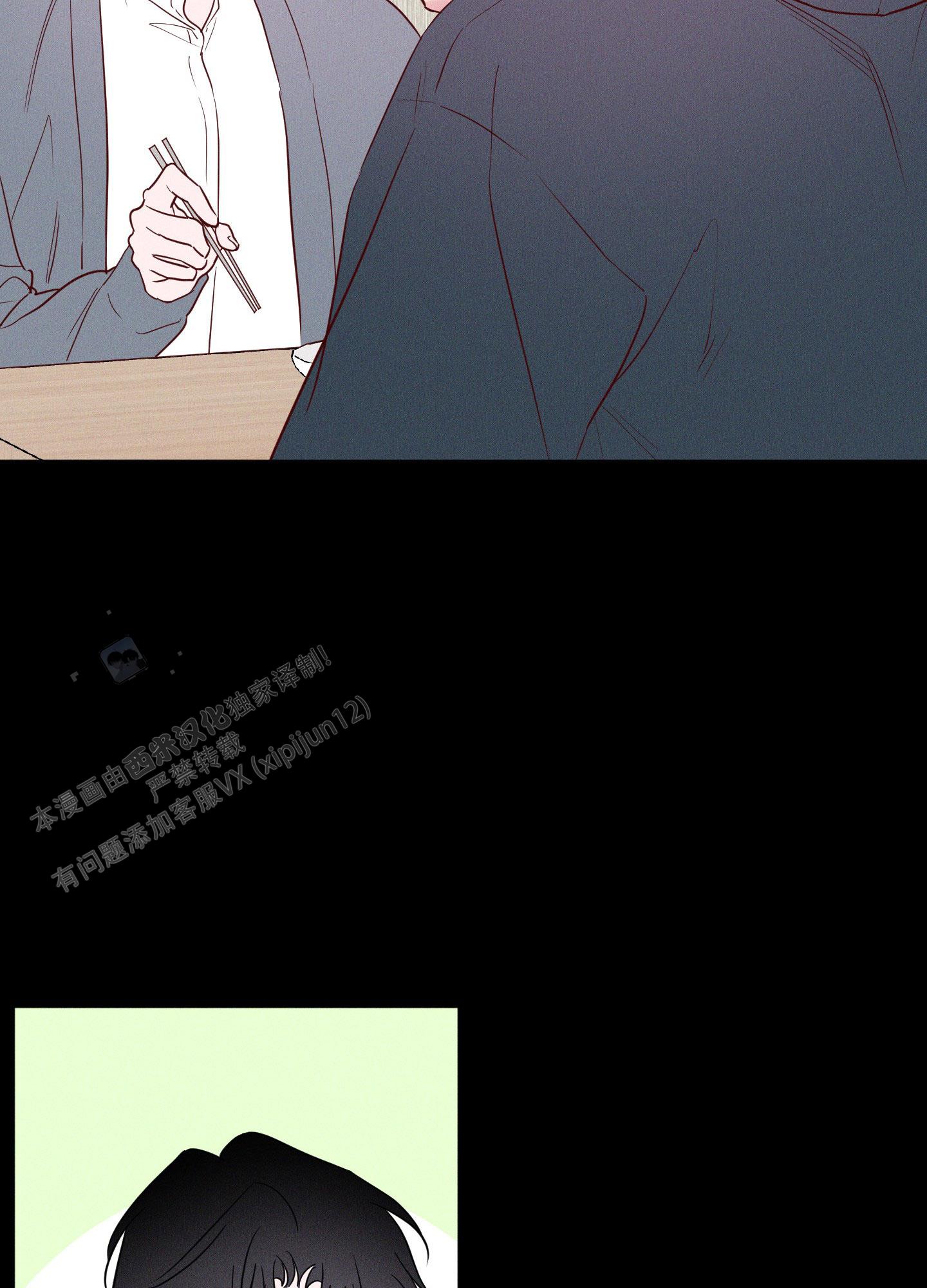 汹涌海岸 - 第27话 - 第4张图