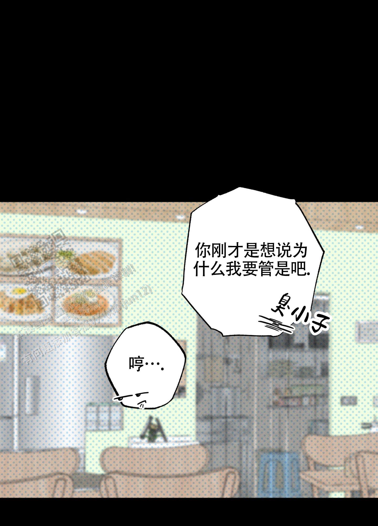 汹涌海岸 - 第27话 - 第6张图