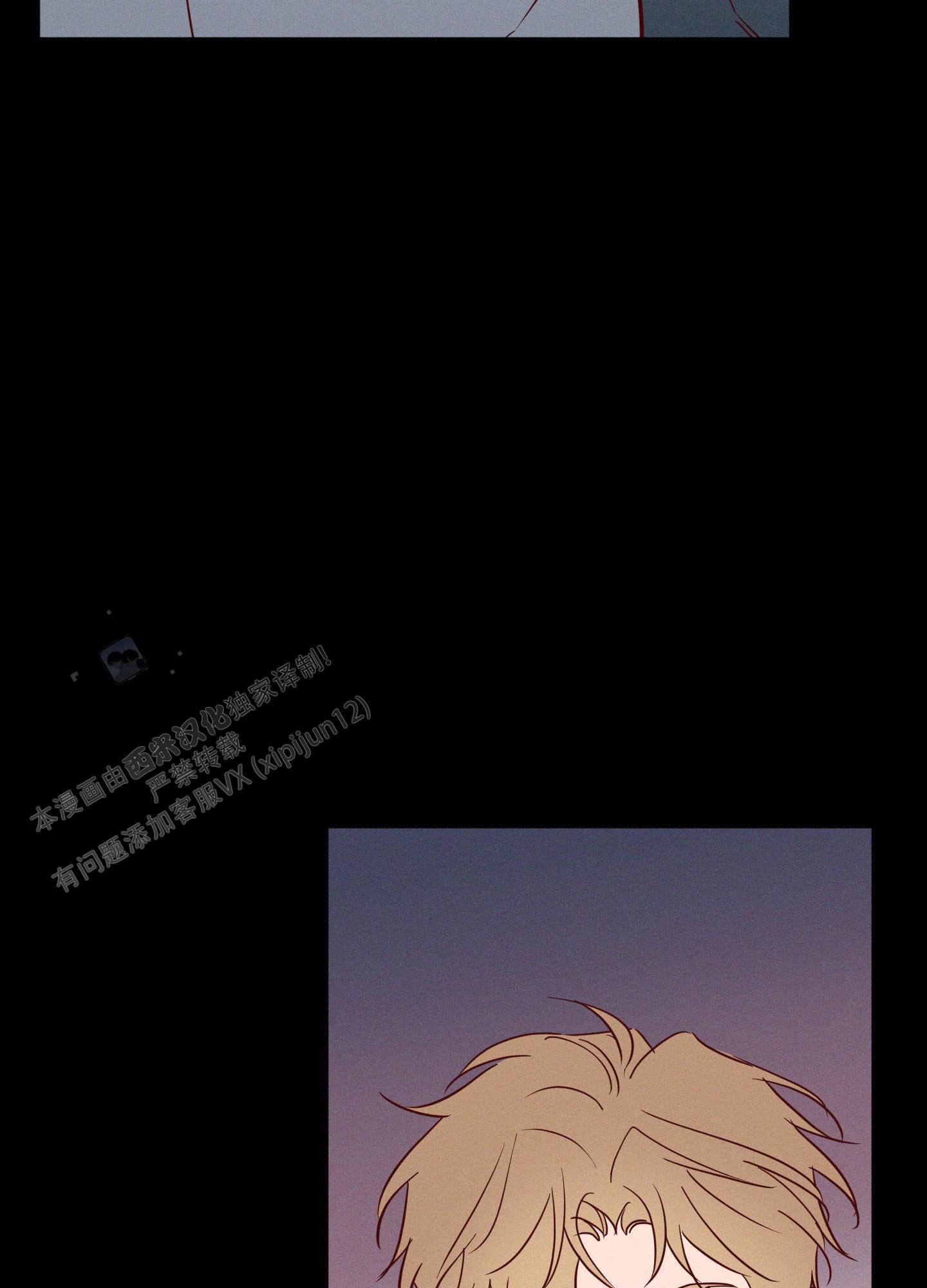 汹涌海岸 - 第27话 - 第8张图