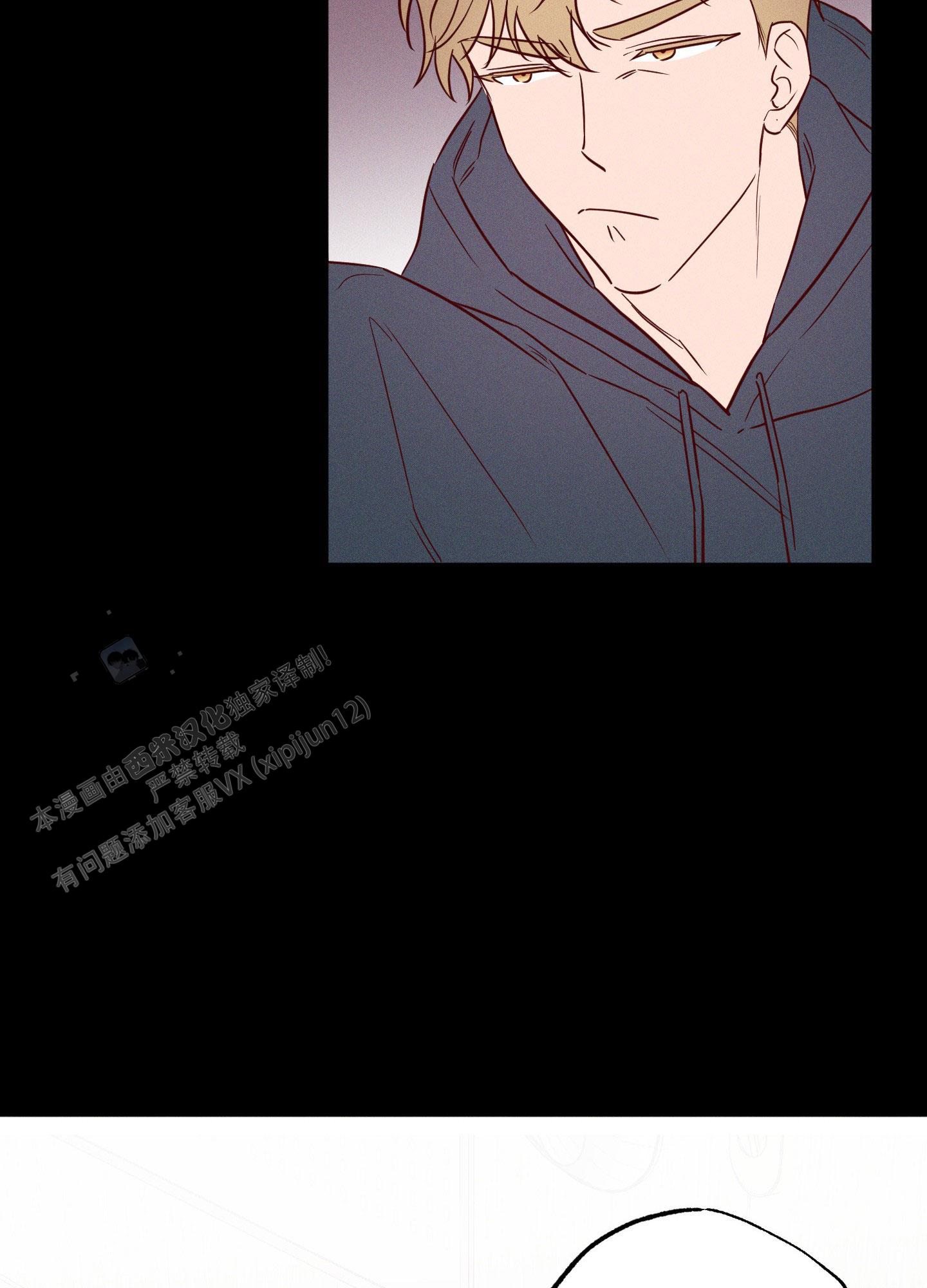 汹涌海岸 - 第27话 - 第9张图