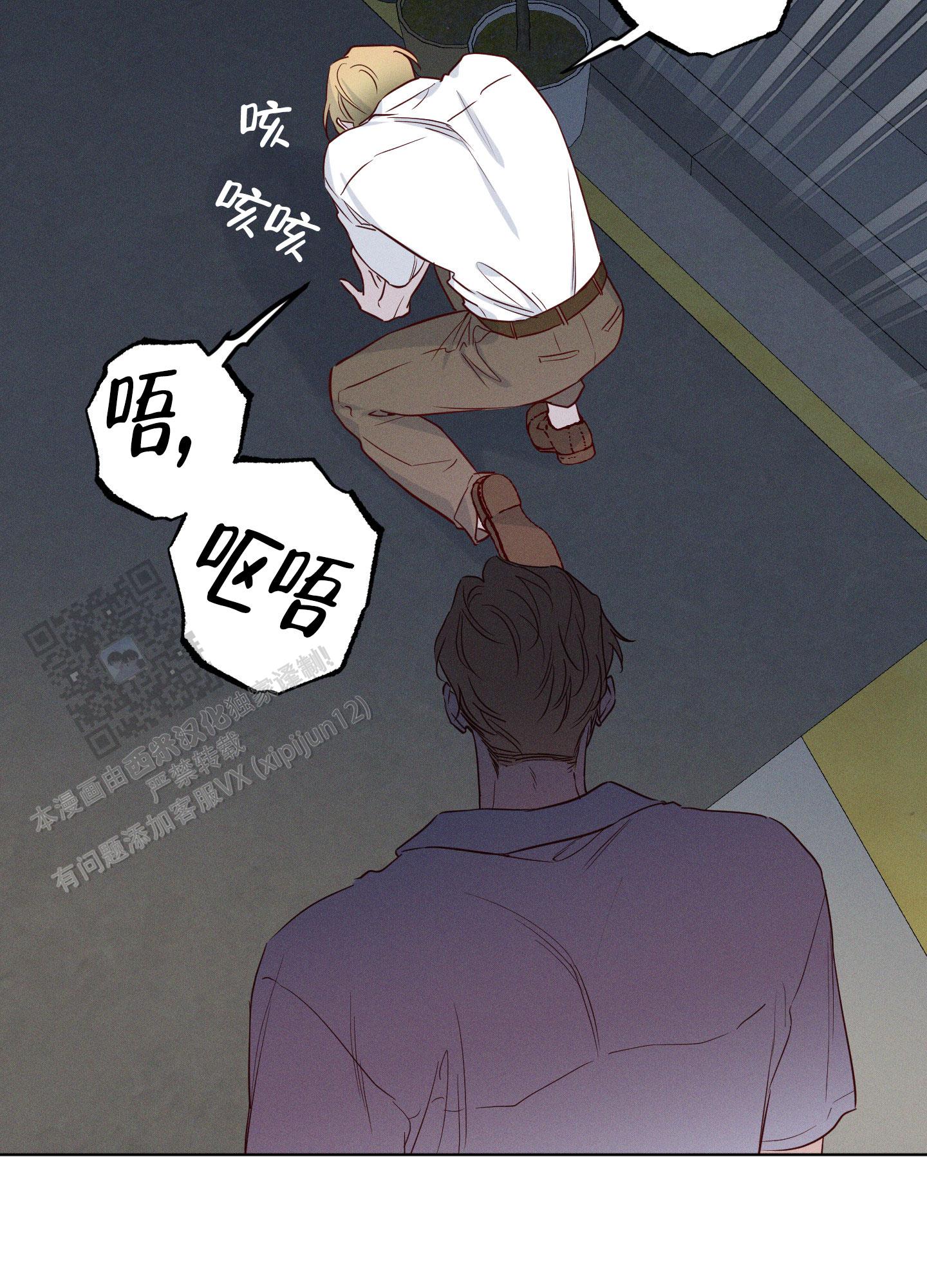 汹涌海岸 - 第31话 - 第10张图