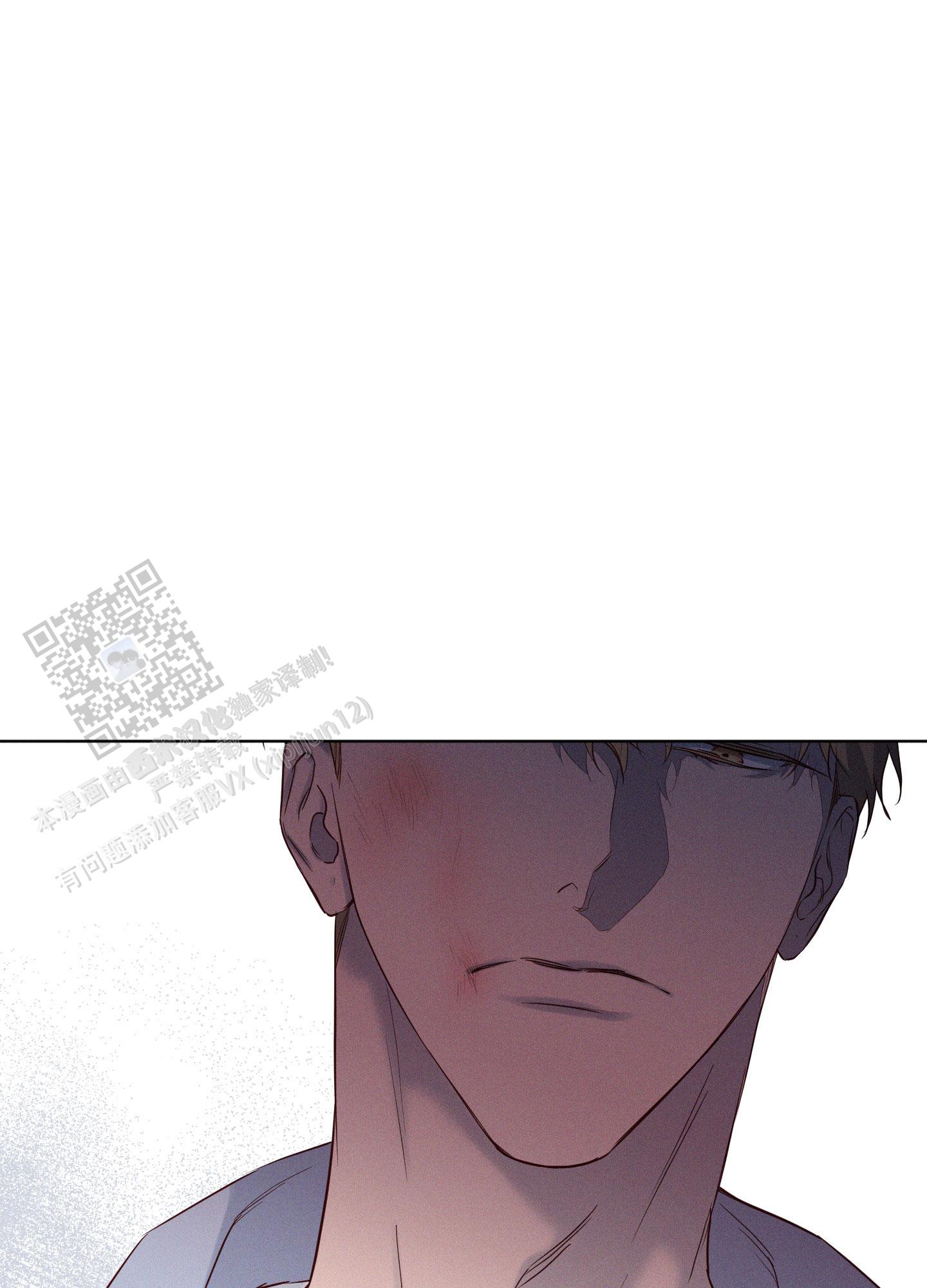 汹涌海岸 - 第31话 - 第11张图