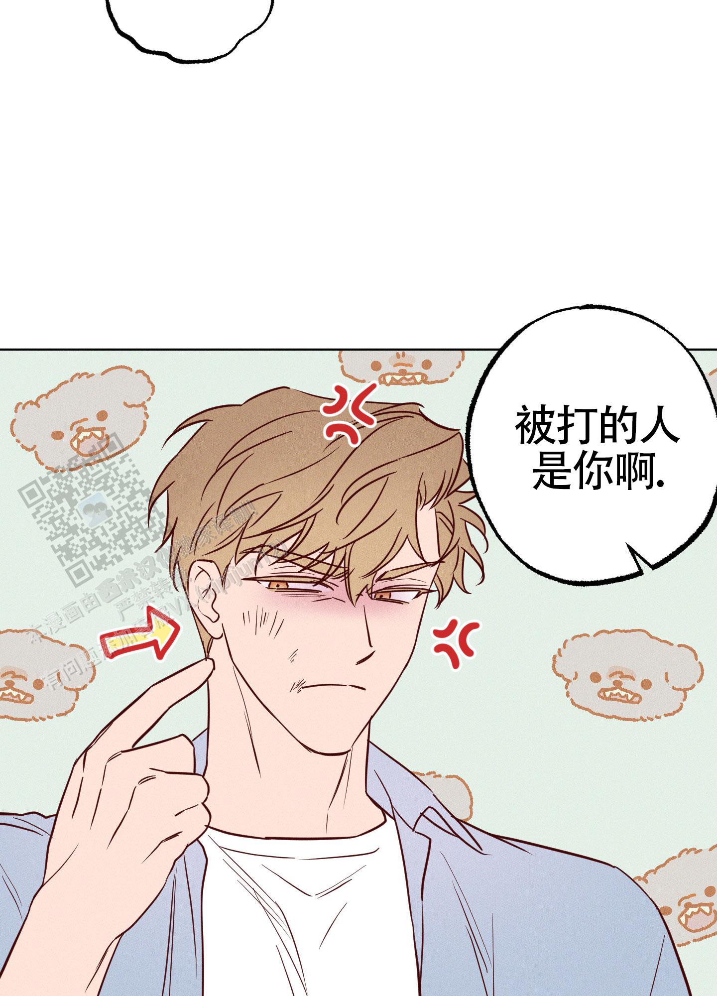 汹涌海岸 - 第31话 - 第15张图