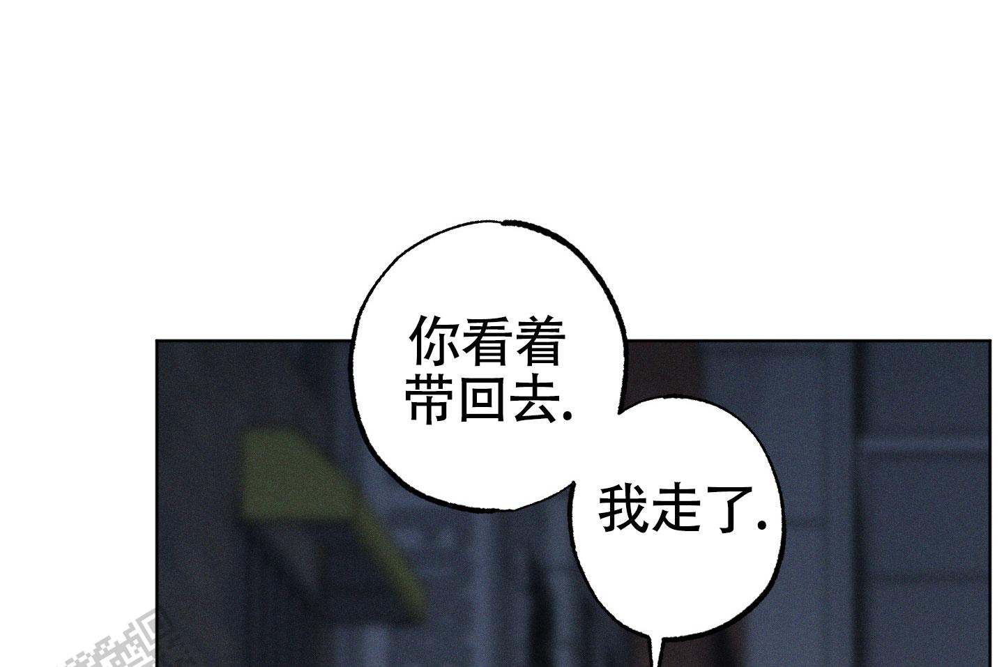 汹涌海岸 - 第31话 - 第17张图