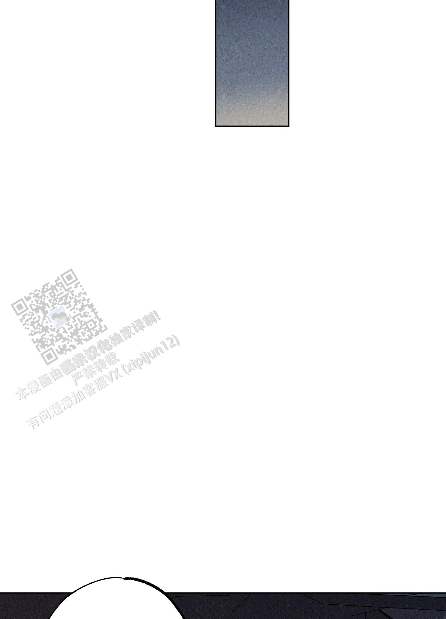 汹涌海岸 - 第31话 - 第20张图