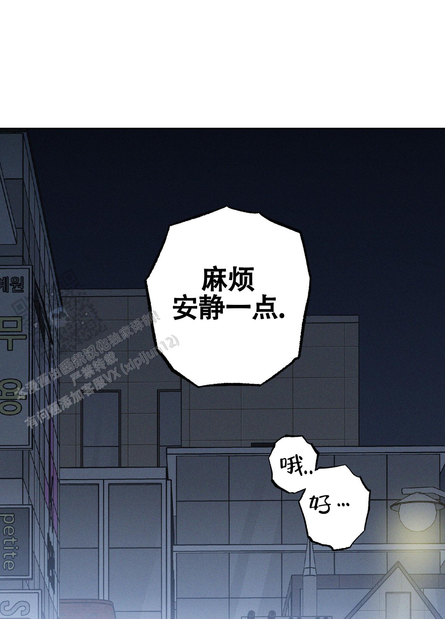 汹涌海岸 - 第31话 - 第26张图