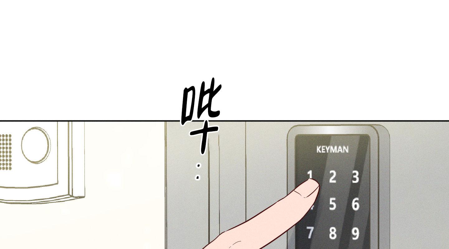 汹涌海岸 - 第31话 - 第29张图