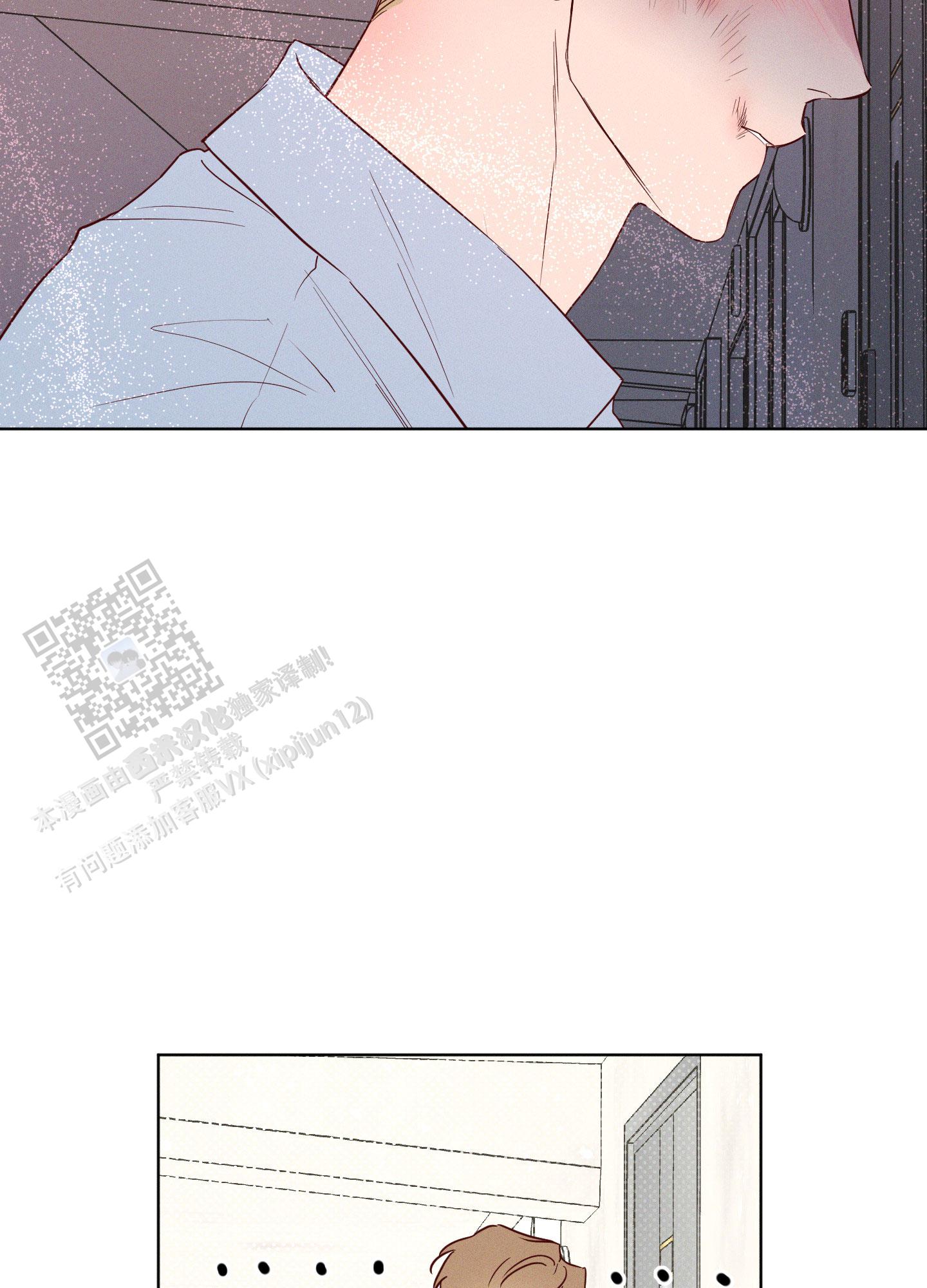 汹涌海岸 - 第31话 - 第31张图