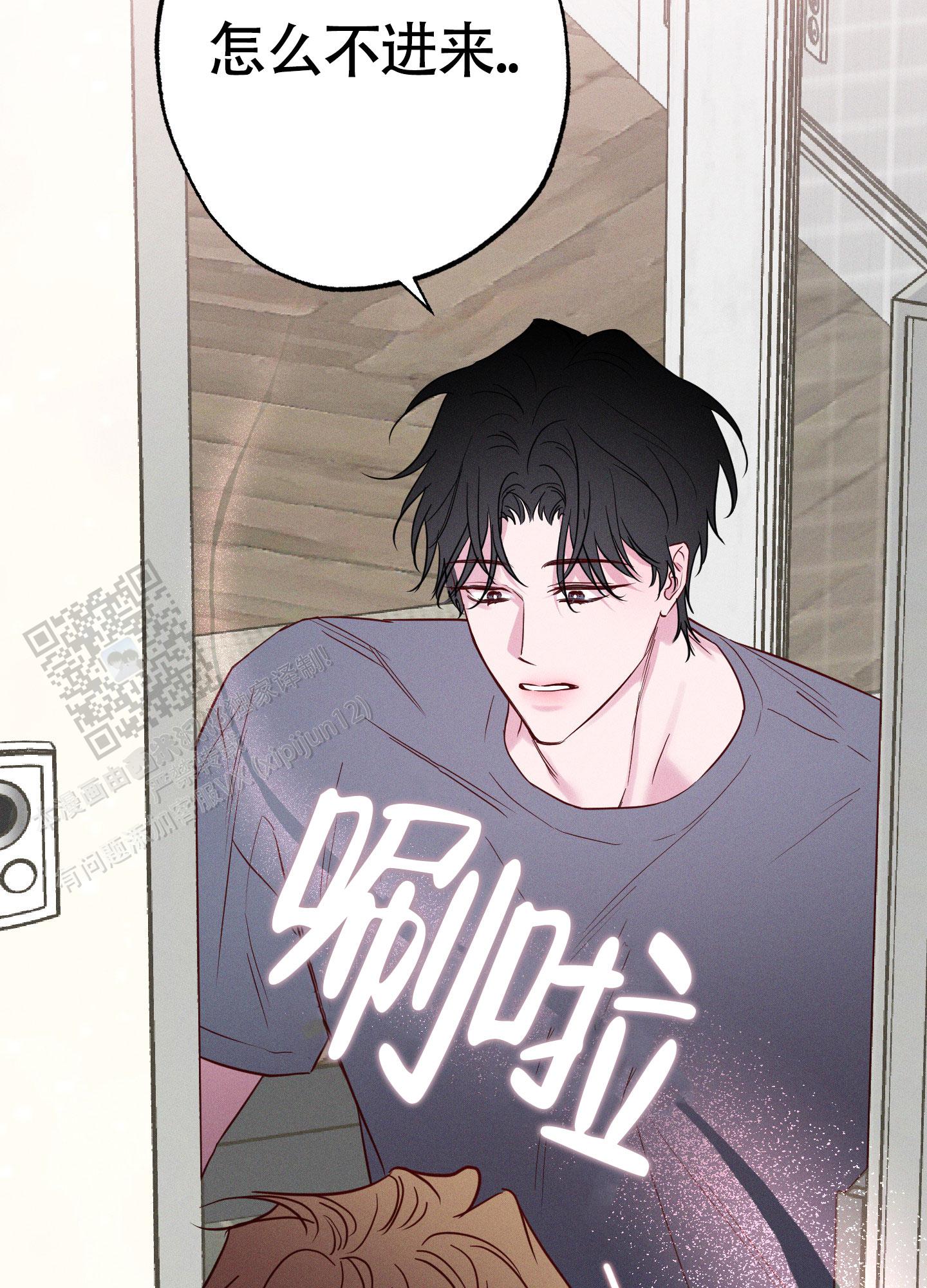 汹涌海岸 - 第31话 - 第37张图