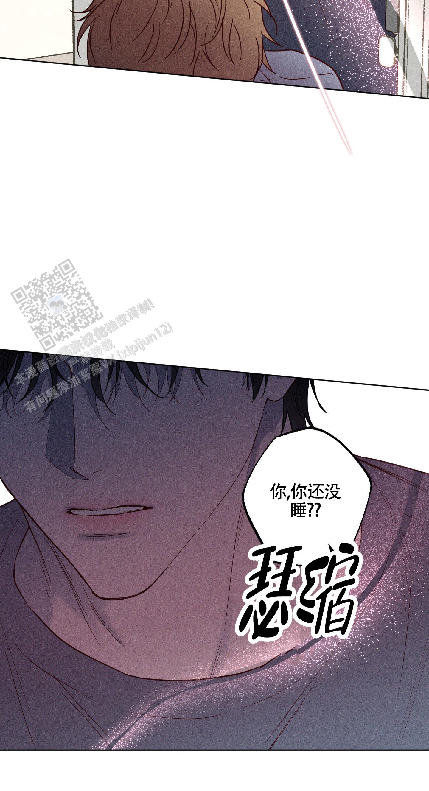 汹涌海岸 - 第31话 - 第38张图