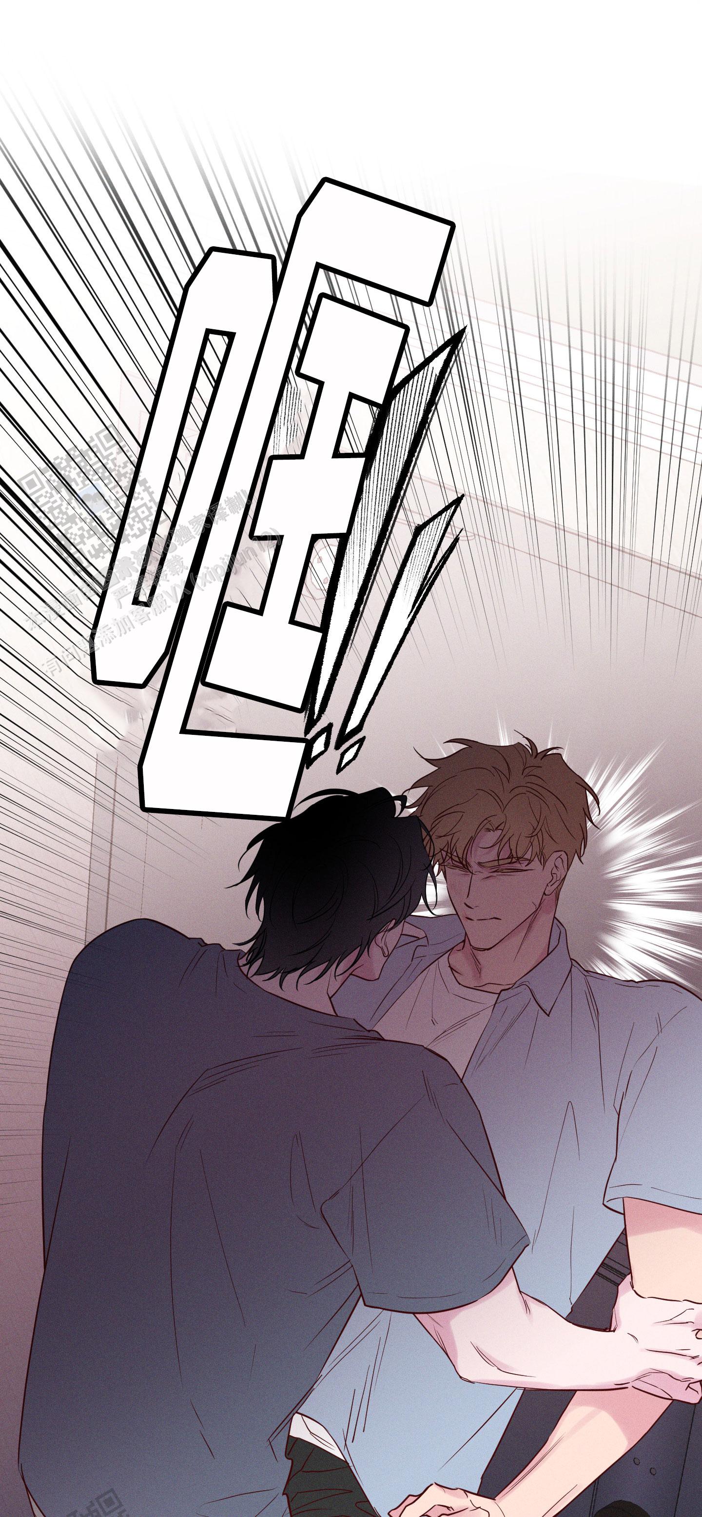 汹涌海岸 - 第31话 - 第42张图