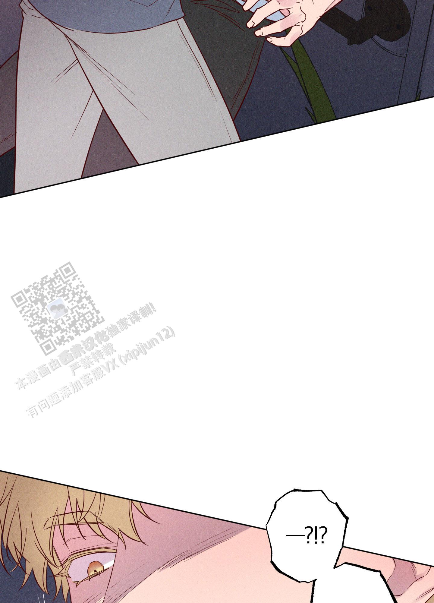 汹涌海岸 - 第31话 - 第43张图